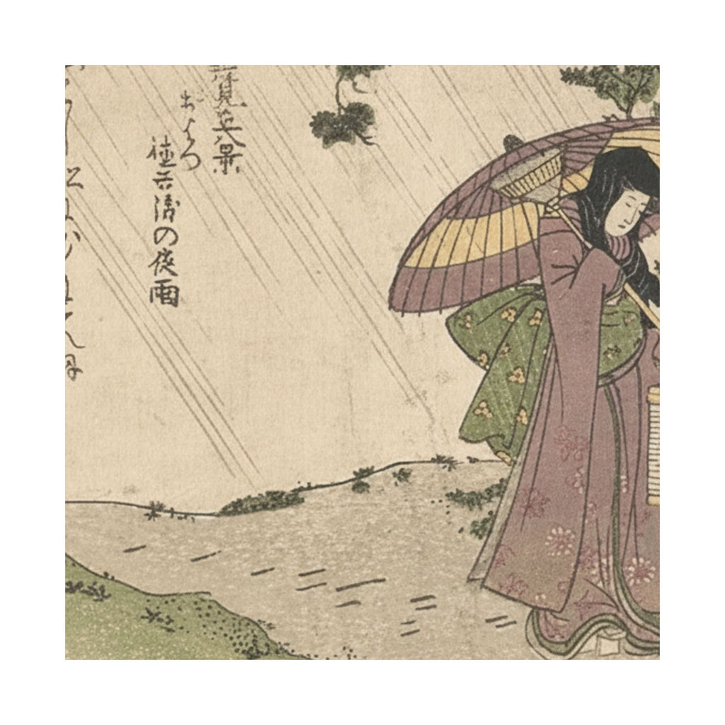 Botanical — Where Is Tokubei? — Matte Poster