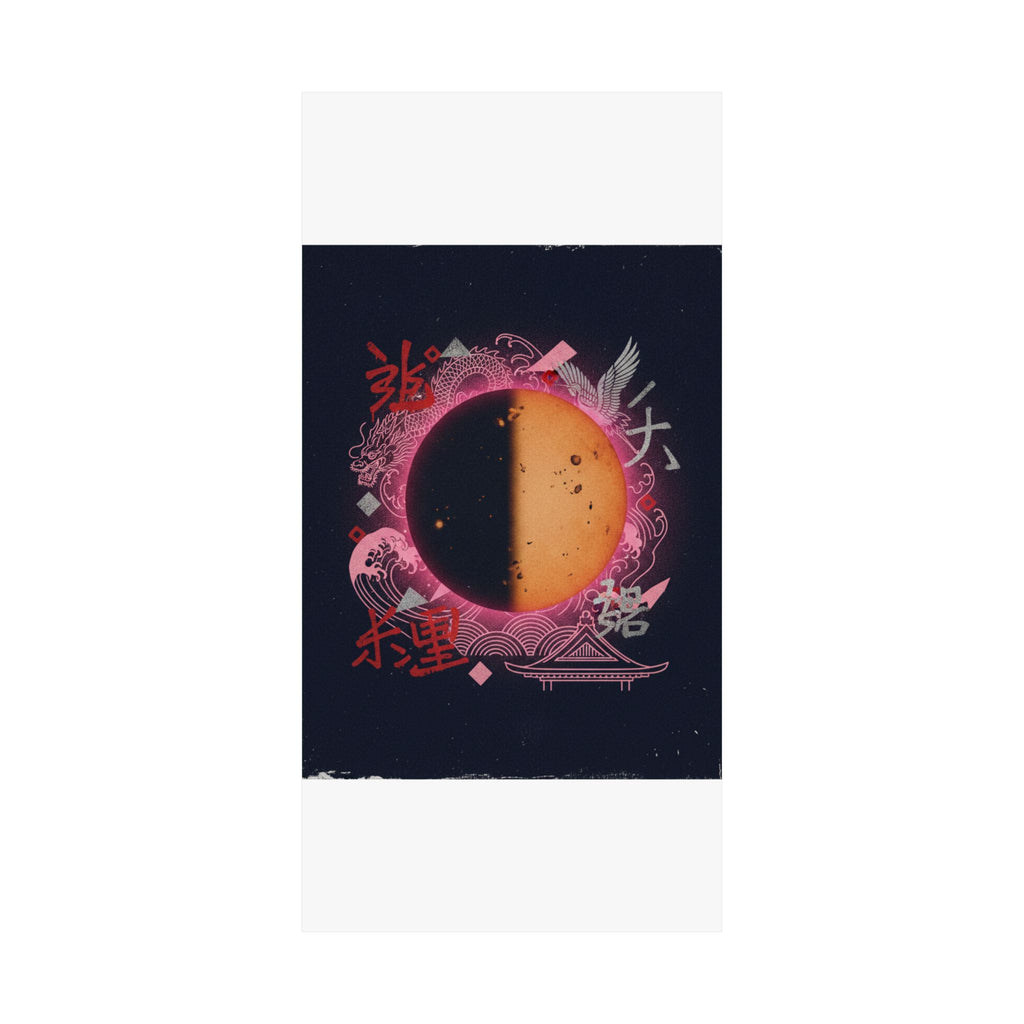 Japanese Street — Sun — Matte Poster