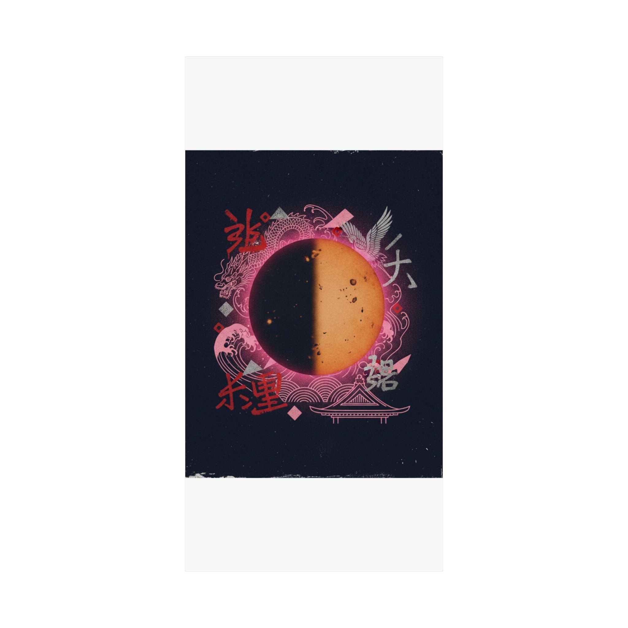 Japanese Street — Sun — Matte Poster
