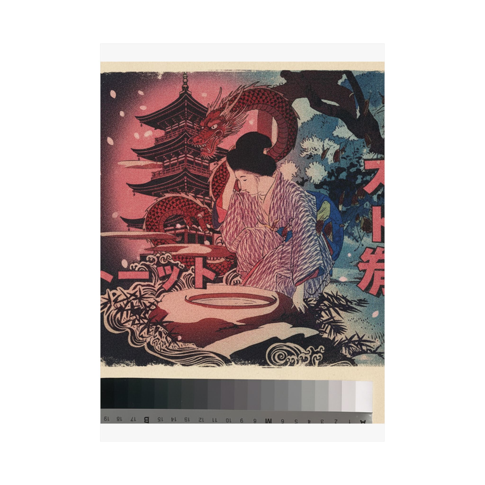 Japanese Street — Print — Matte Poster