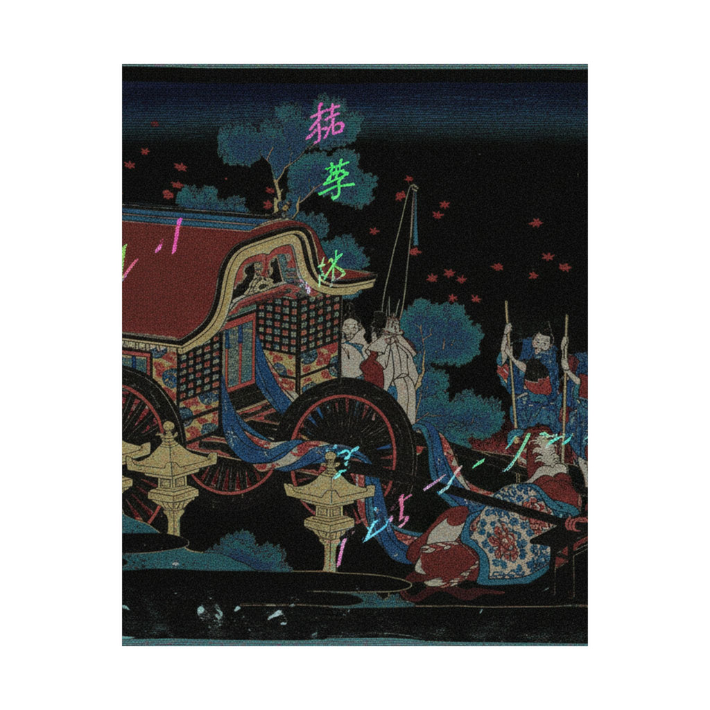 Glitch Culture — Poem By Kanke (Sugawara Michizane), From The Series One Hundred Poems Explained  — Matte Poster