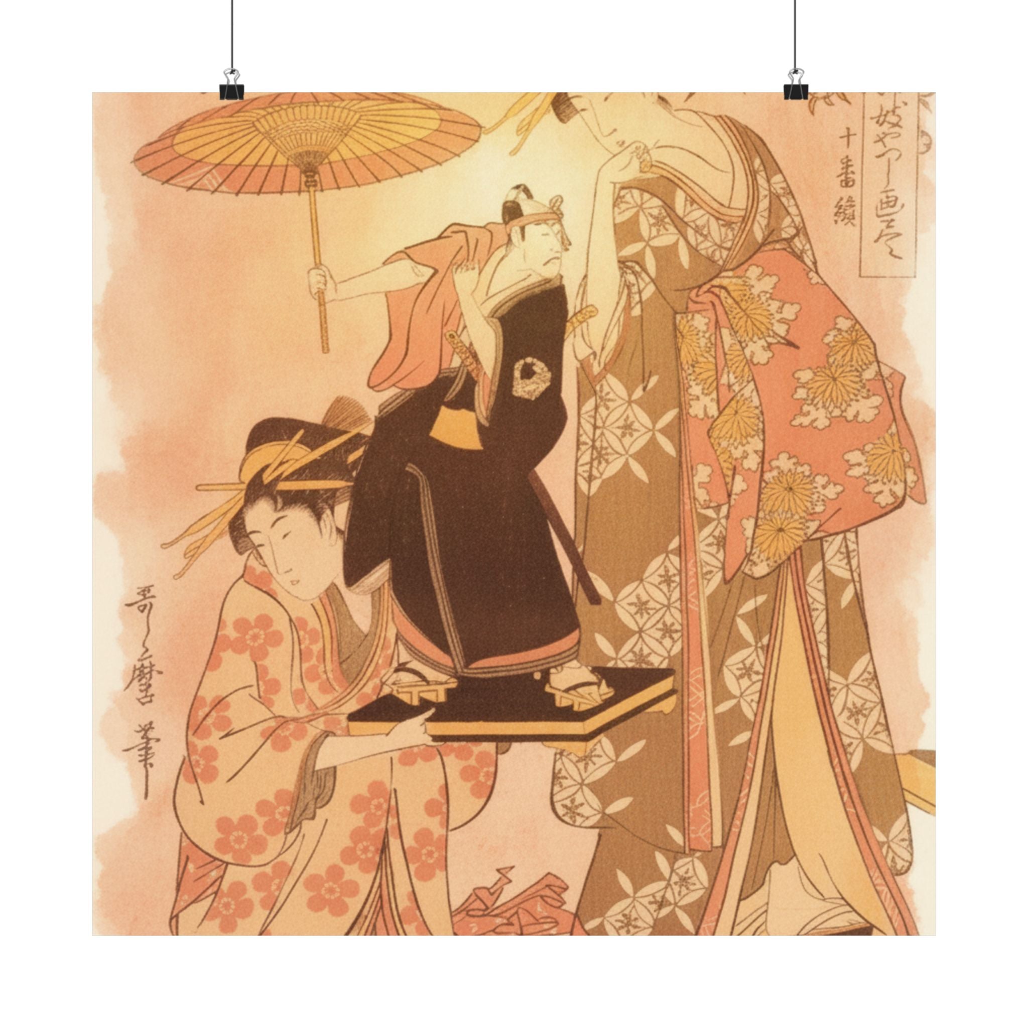 Southern Sunset — The Oiran Yoyogiku Of Matsubaya Standing Under A Cherry Tree — Matte Poster