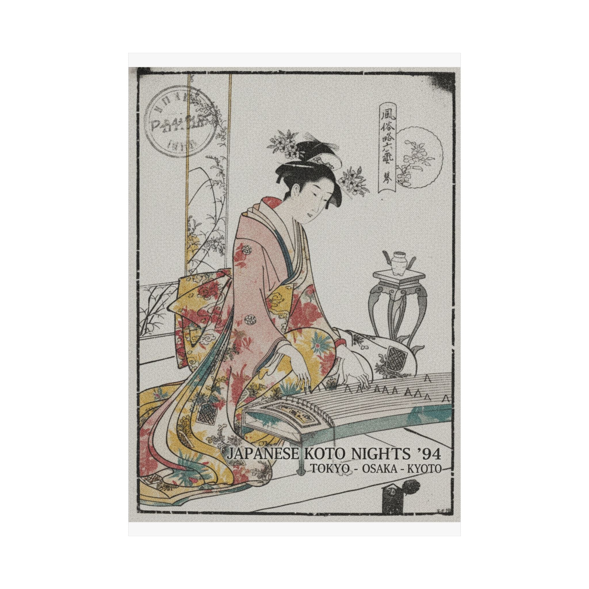Vintage Bootleg — Young Lady Playing A Musical Instrument — Matte Poster