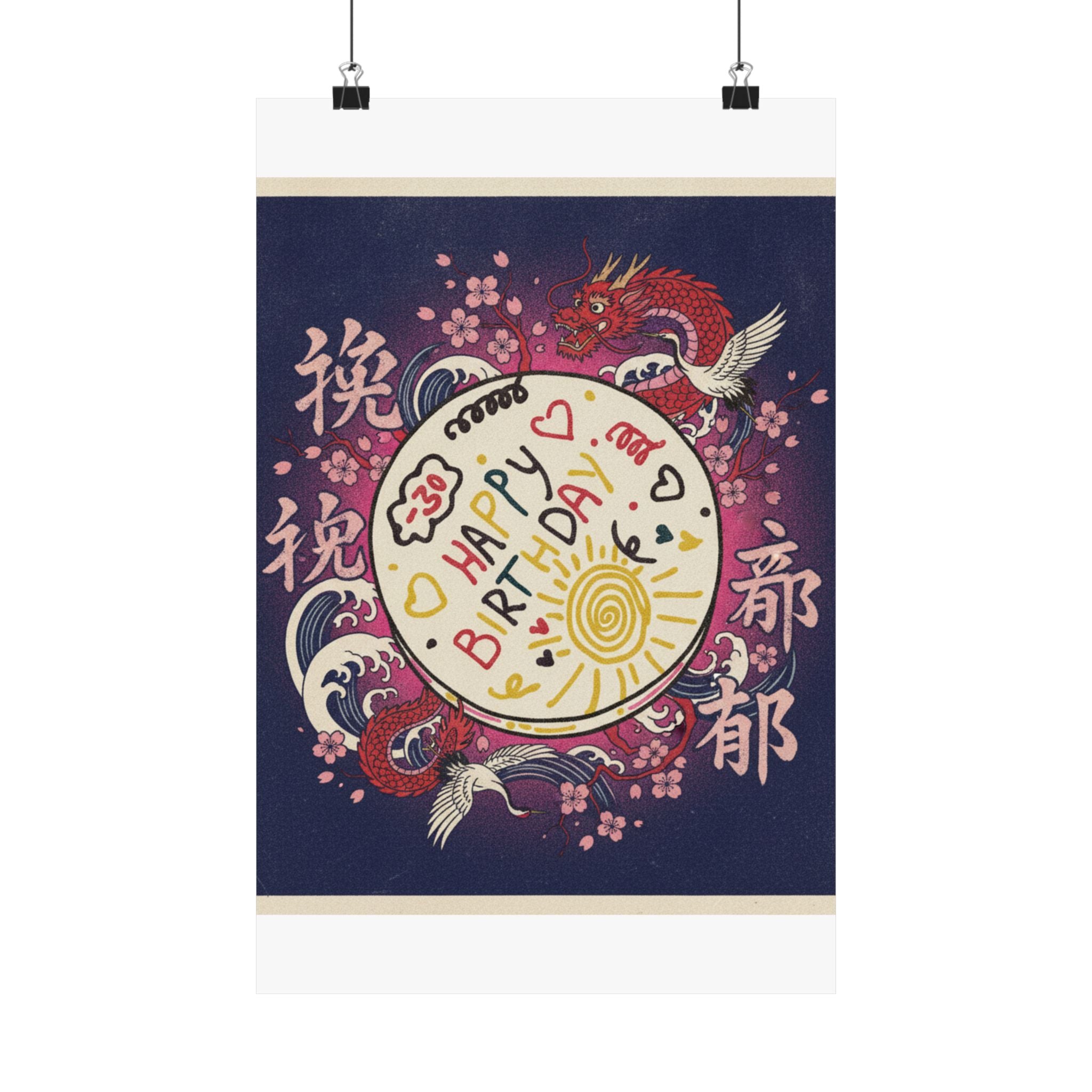 Japanese Street — Cake — Matte Poster