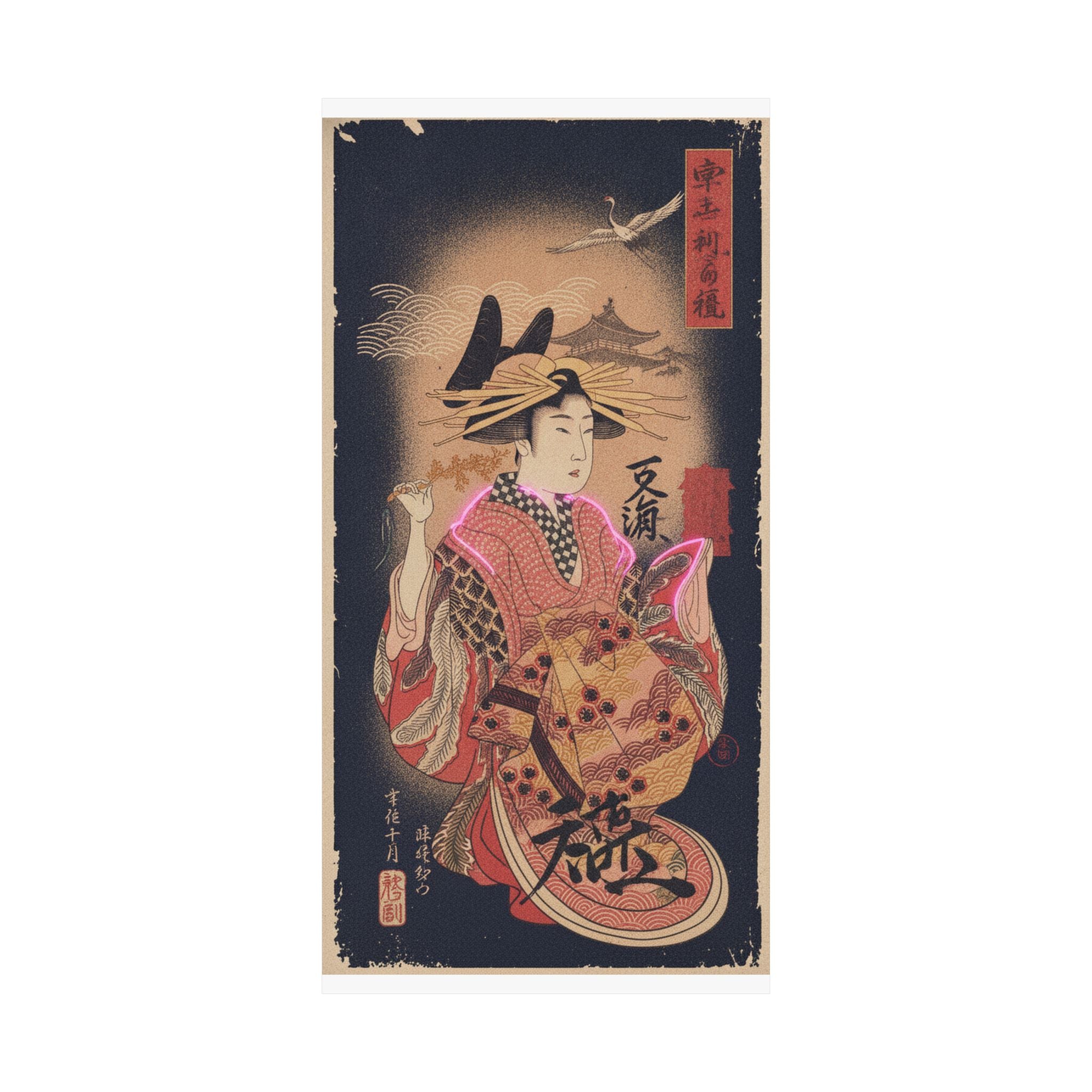 Japanese Street — Courtesan With Branch Of Seri — Matte Poster