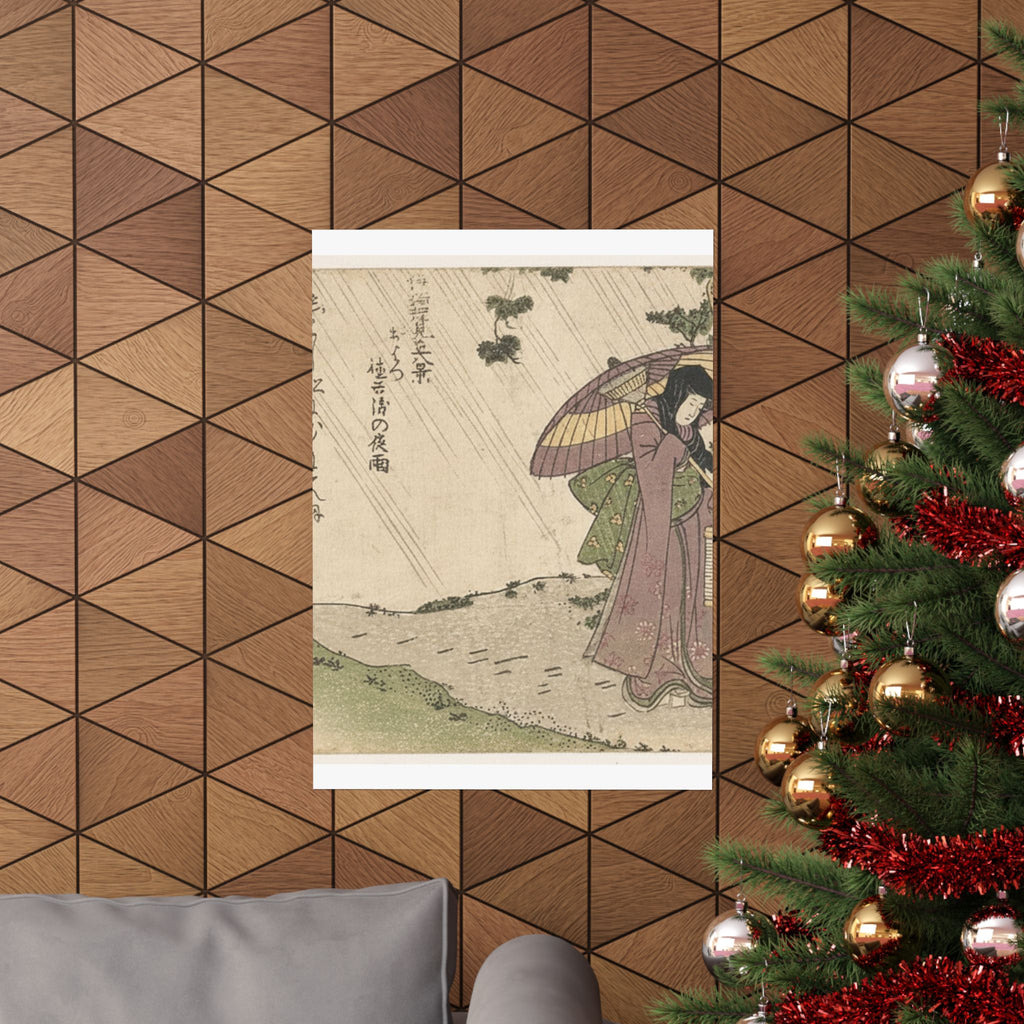 Botanical — Where Is Tokubei? — Matte Poster