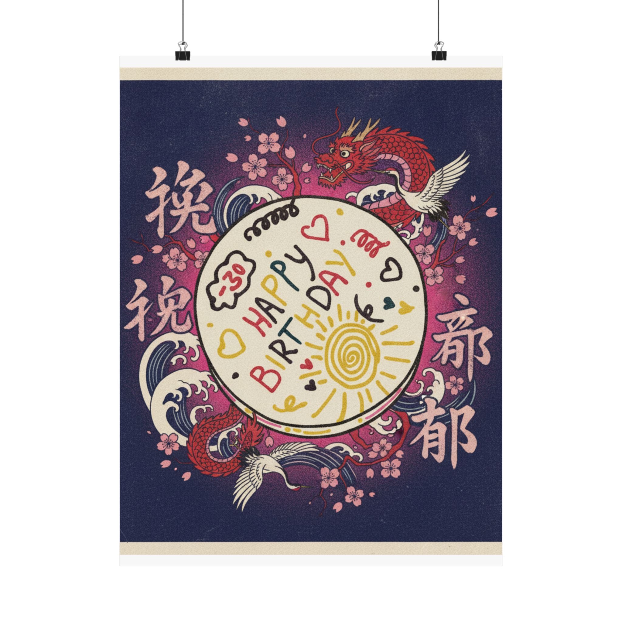 Japanese Street — Cake — Matte Poster