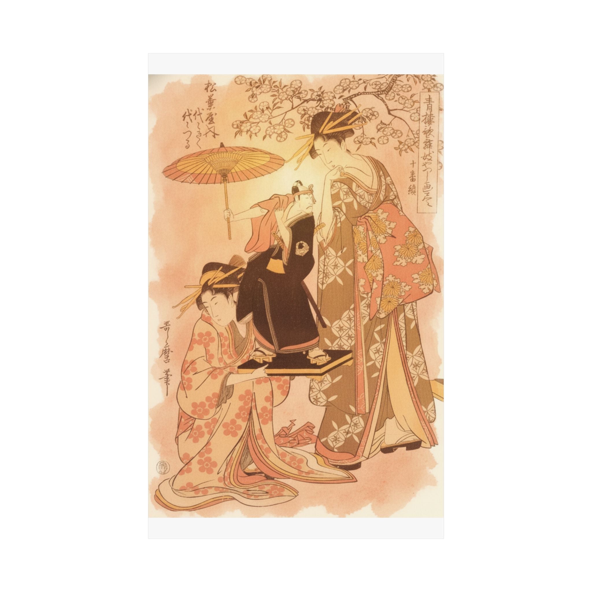 Southern Sunset — The Oiran Yoyogiku Of Matsubaya Standing Under A Cherry Tree — Matte Poster