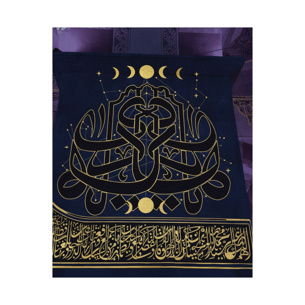 Gold Arabic Calligraphy Moon Phases Navy Matte Poster