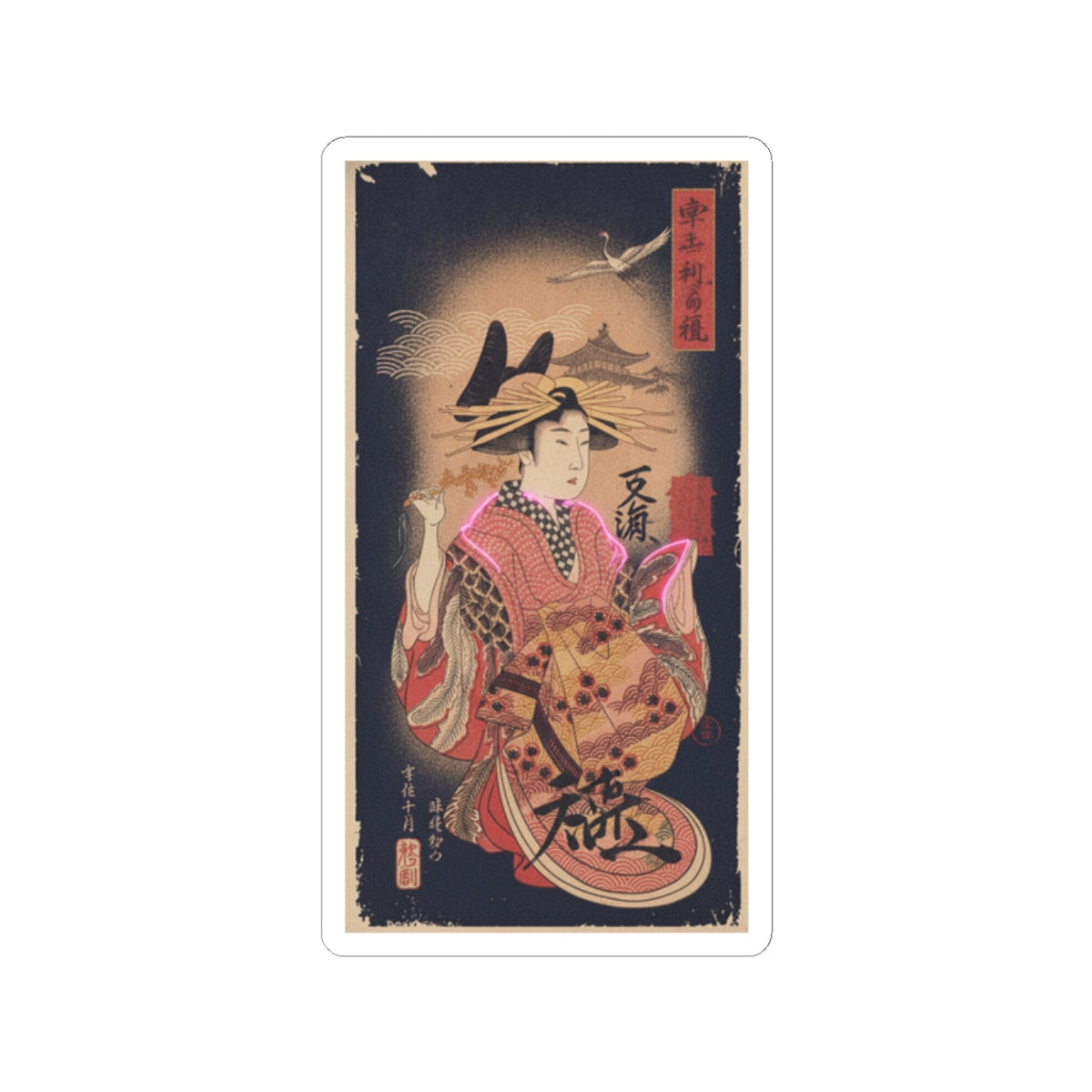 Japanese Street — Courtesan With Branch Of Seri — Kiss-Cut Sticker