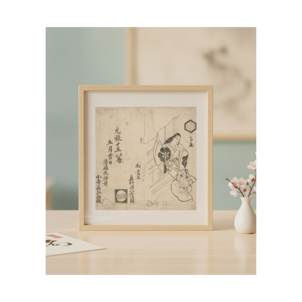 Product Marketing — The Courtesan Takao Leaving Against A Window — Matte Poster