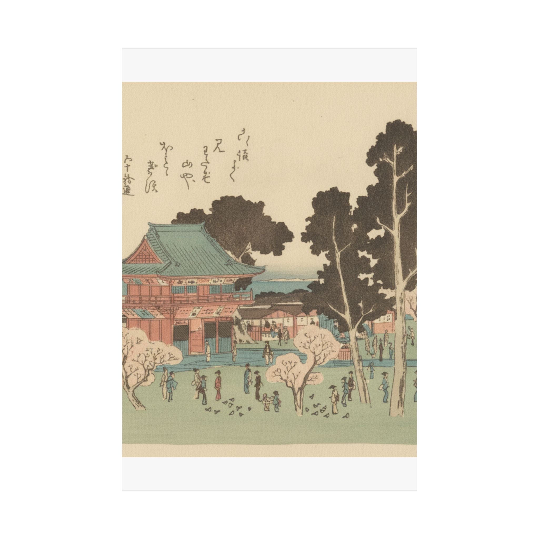Botanical — Shiba Atogayama — Matte Poster