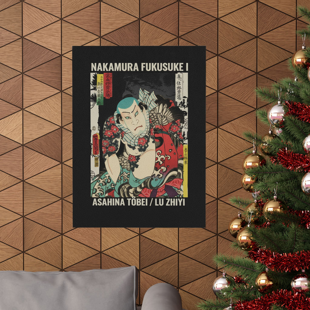 Streetwear Collage — The Actor Nakamura Fukusuke I As Asahina Tōbei, Likened To Lu Zhishen The Tattoo — Matte Poster