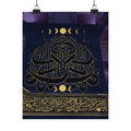 Celestial art print — product view 6