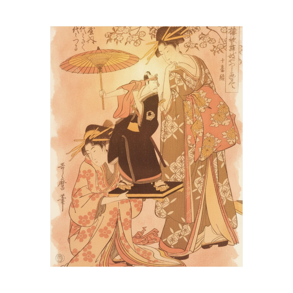 Southern Sunset — The Oiran Yoyogiku Of Matsubaya Standing Under A Cherry Tree — Matte Poster