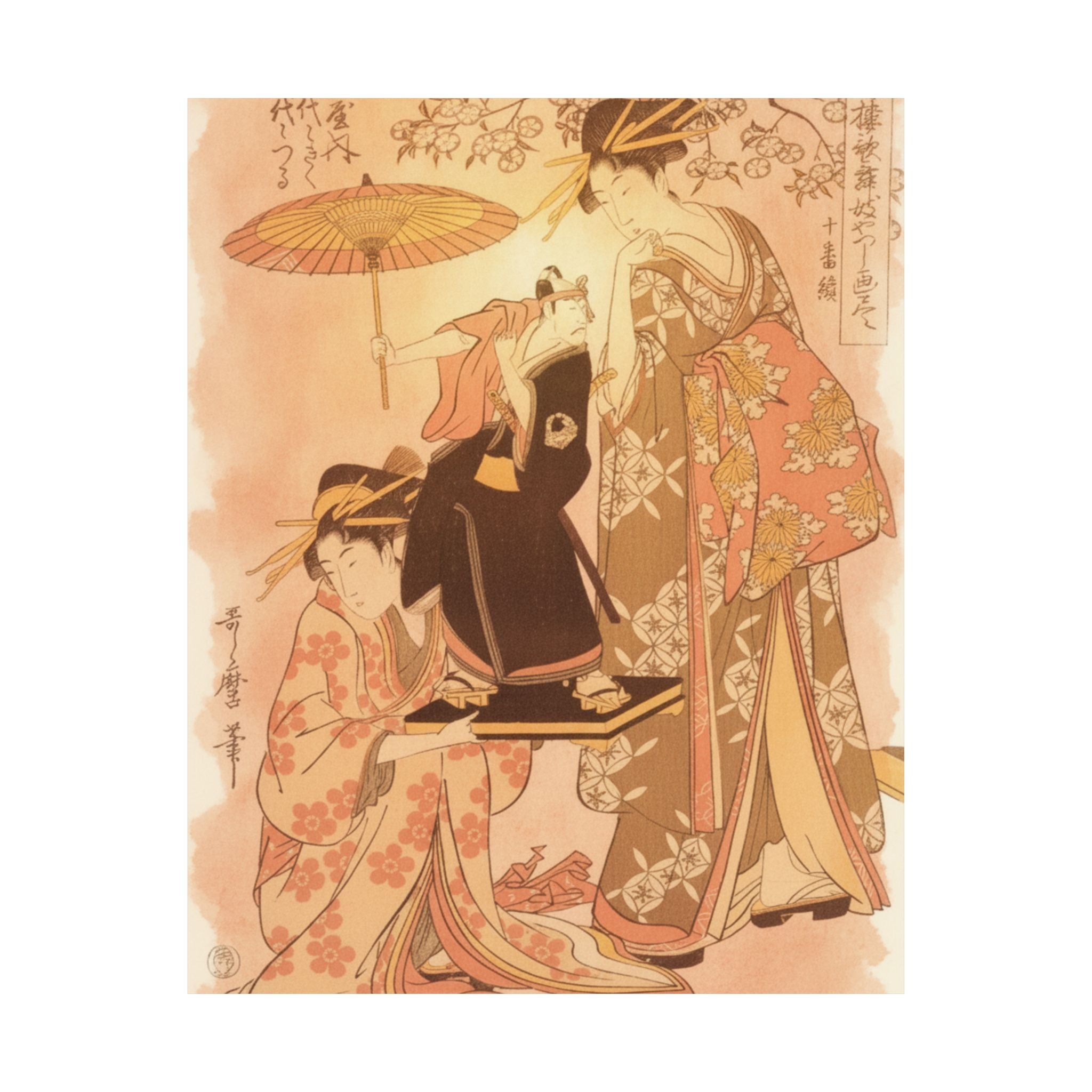 Southern Sunset — The Oiran Yoyogiku Of Matsubaya Standing Under A Cherry Tree — Matte Poster