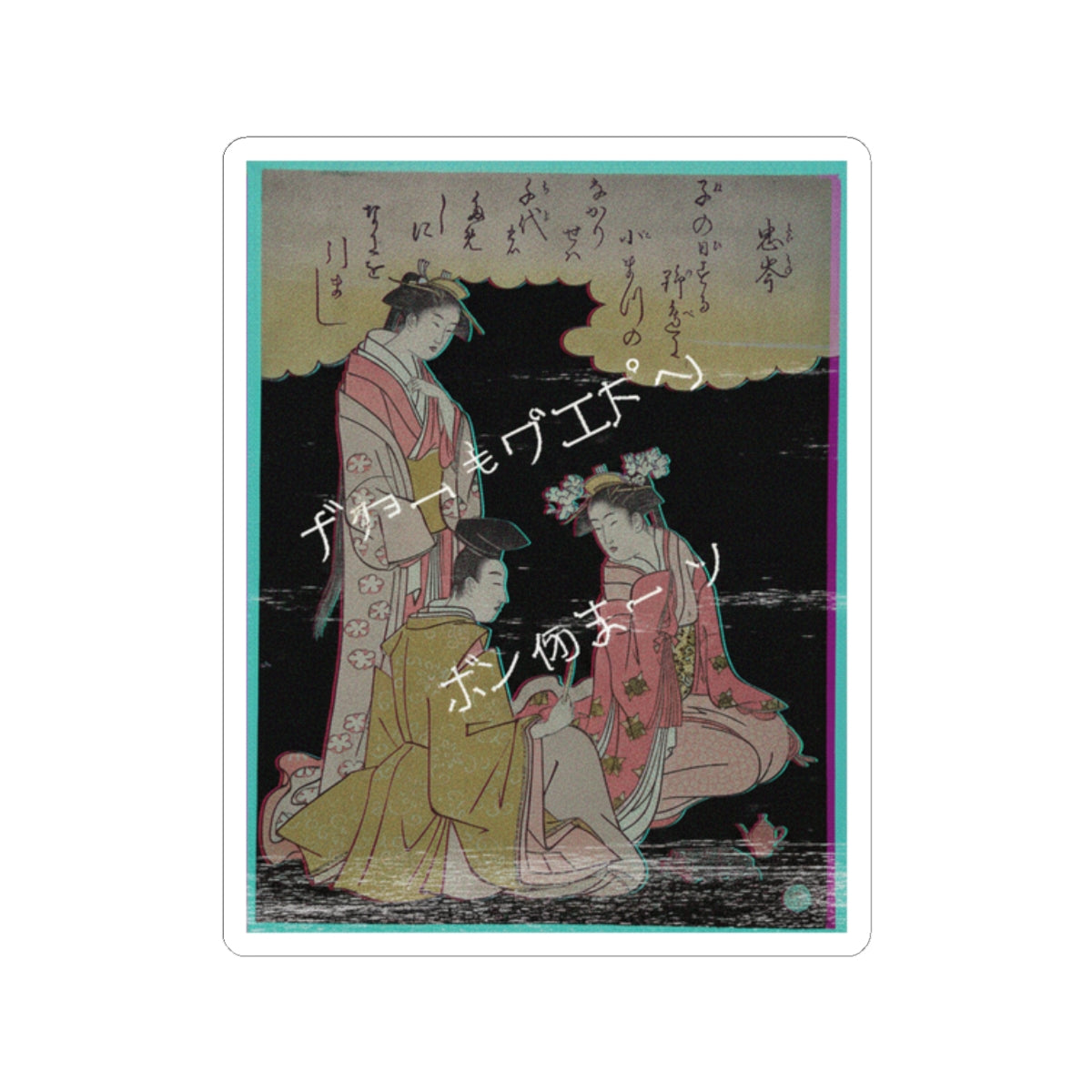 Glitch Culture — Courtier And Two Ladies Of The Court, With A Poem By Mibu No Tadamine — Kiss-Cut Sticker