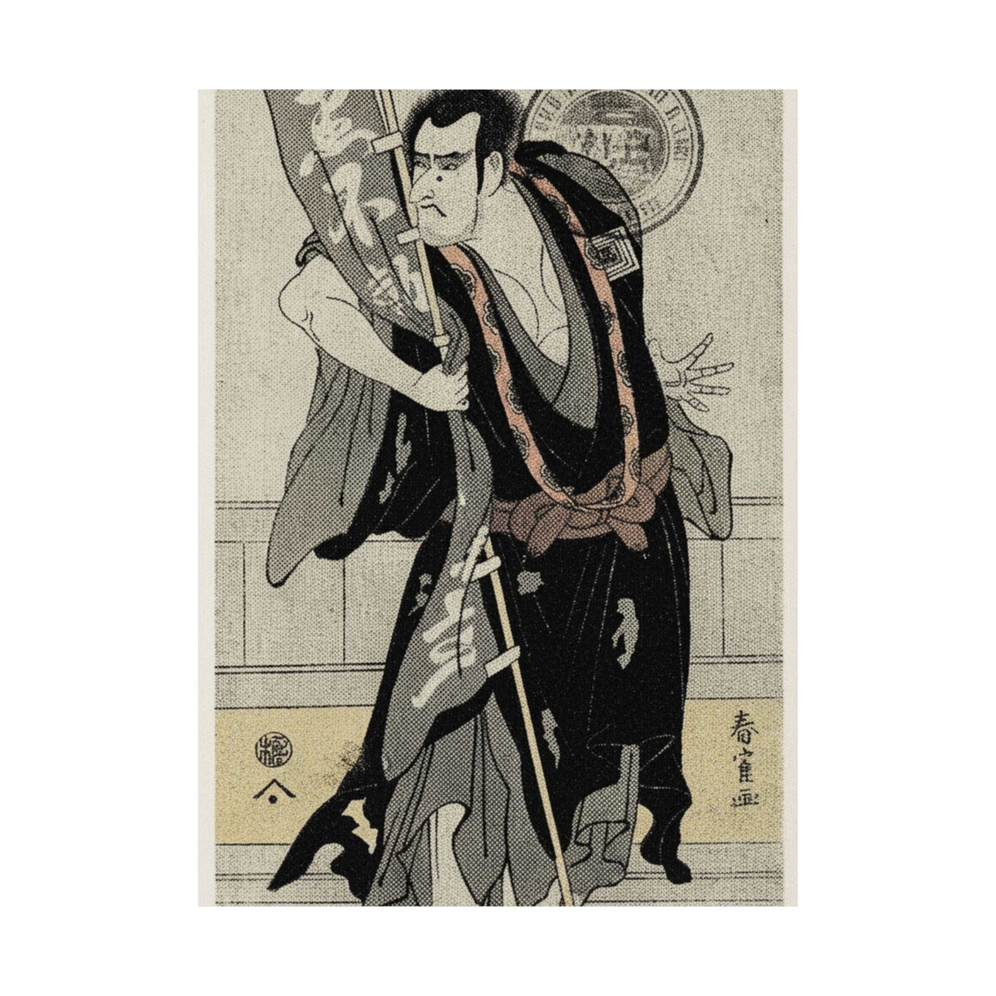 Vintage Bootleg — The 2Nd Ichikawa Komazo — Matte Poster