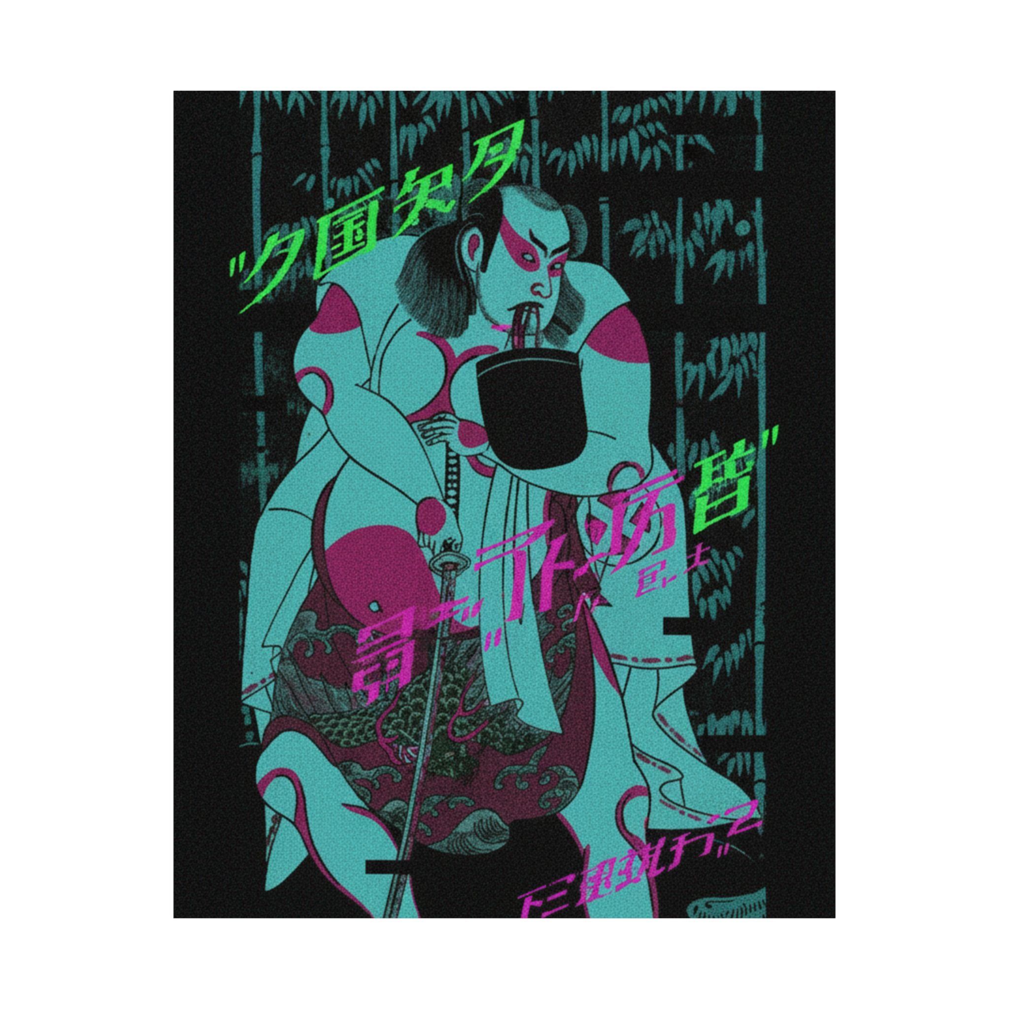 Glitch Culture — The Actor Otani Hiroji Iii, Armed With A Sword — Matte Poster
