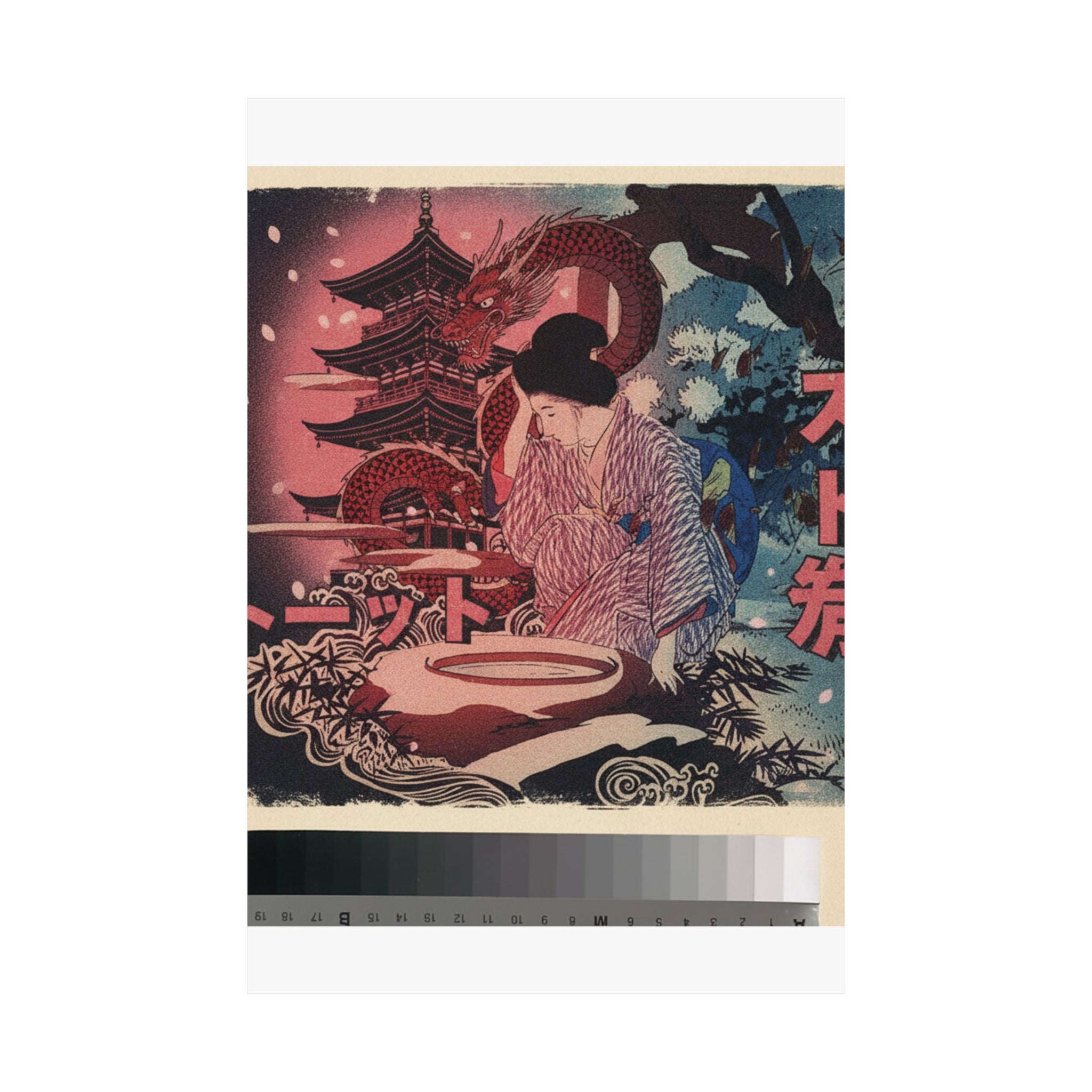 Japanese Street — Print — Matte Poster