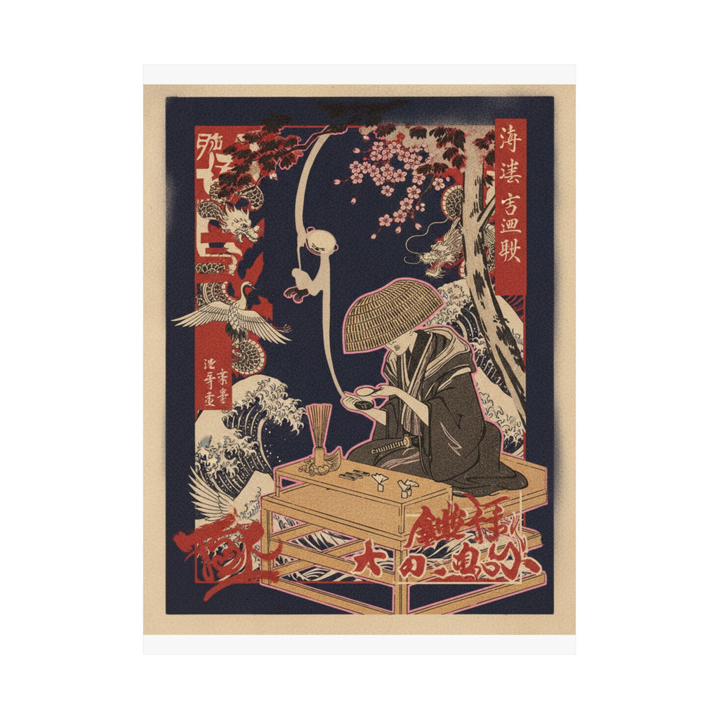 Japanese Street — The Magnifying Glass — Matte Poster