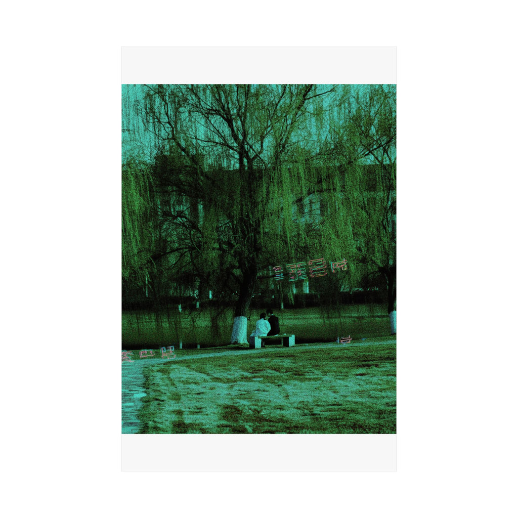 Glitch Culture — Person — Matte Poster