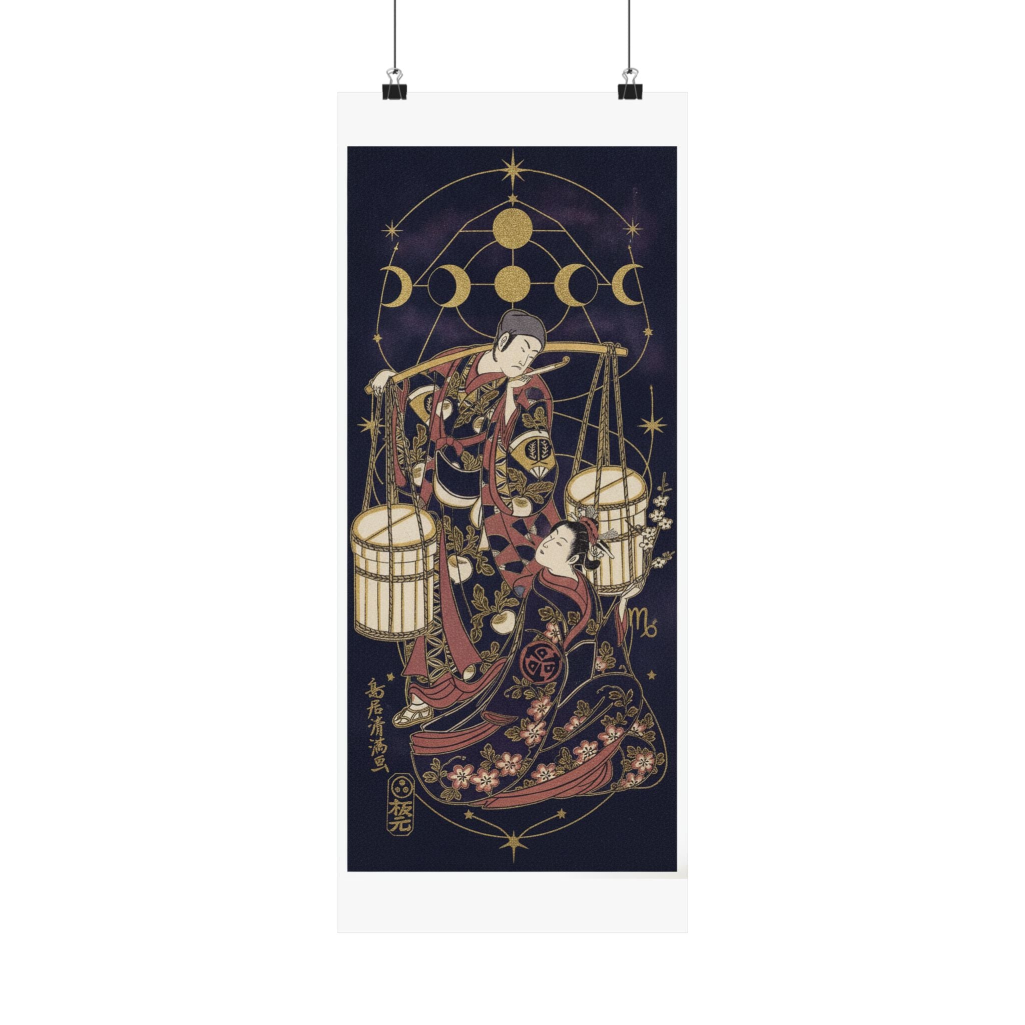 Celestial — Print — Matte Poster