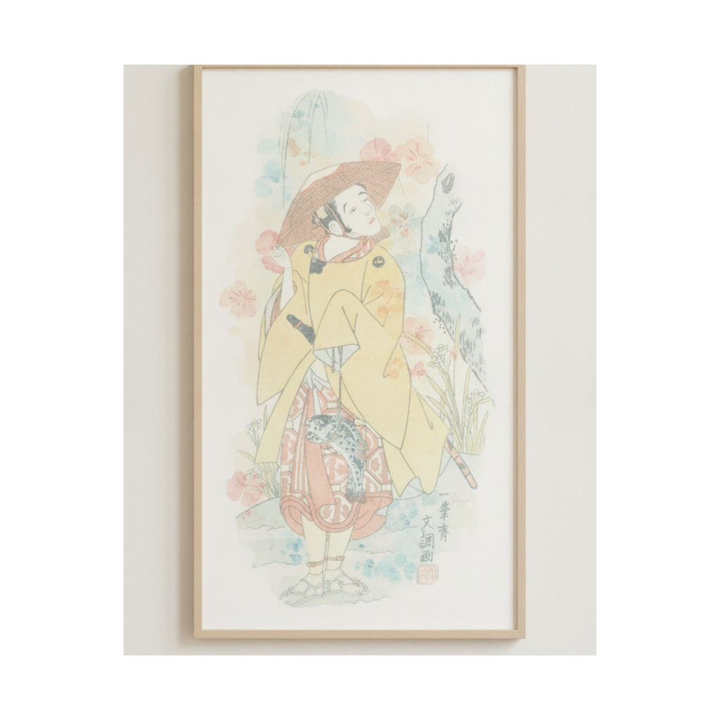 Watercolor — Arashi Otohachi I — Matte Poster