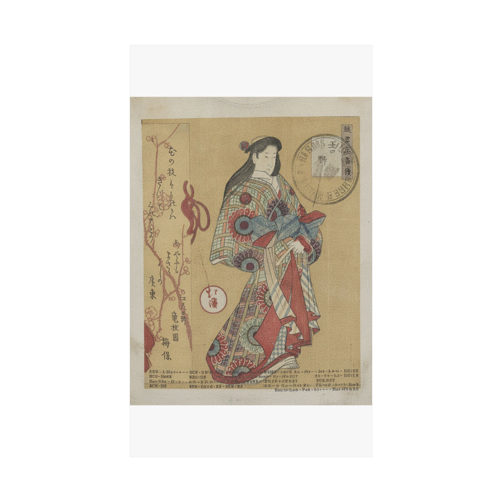 Vintage Bootleg — Figure Of A Woman — Matte Poster