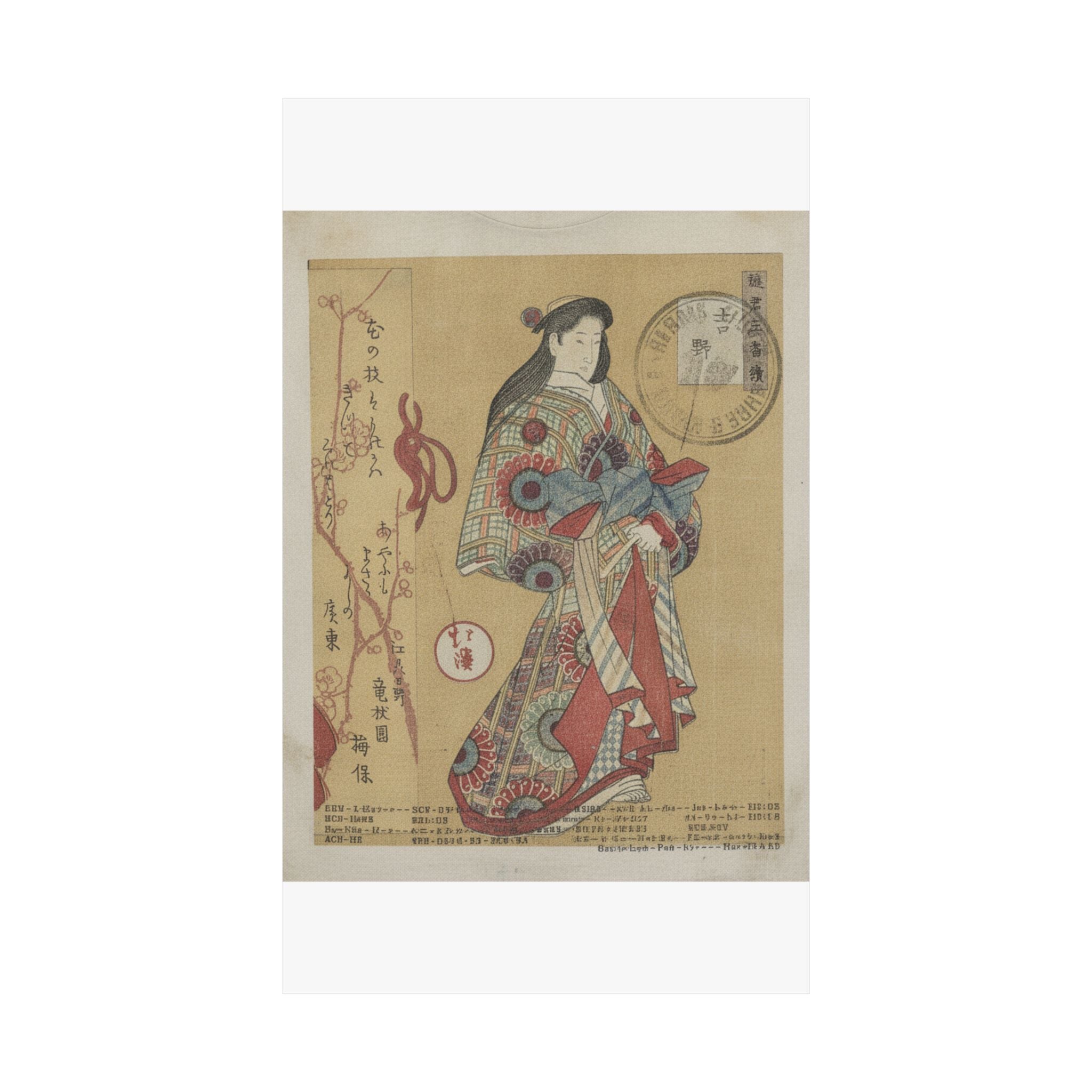Vintage Bootleg — Figure Of A Woman — Matte Poster