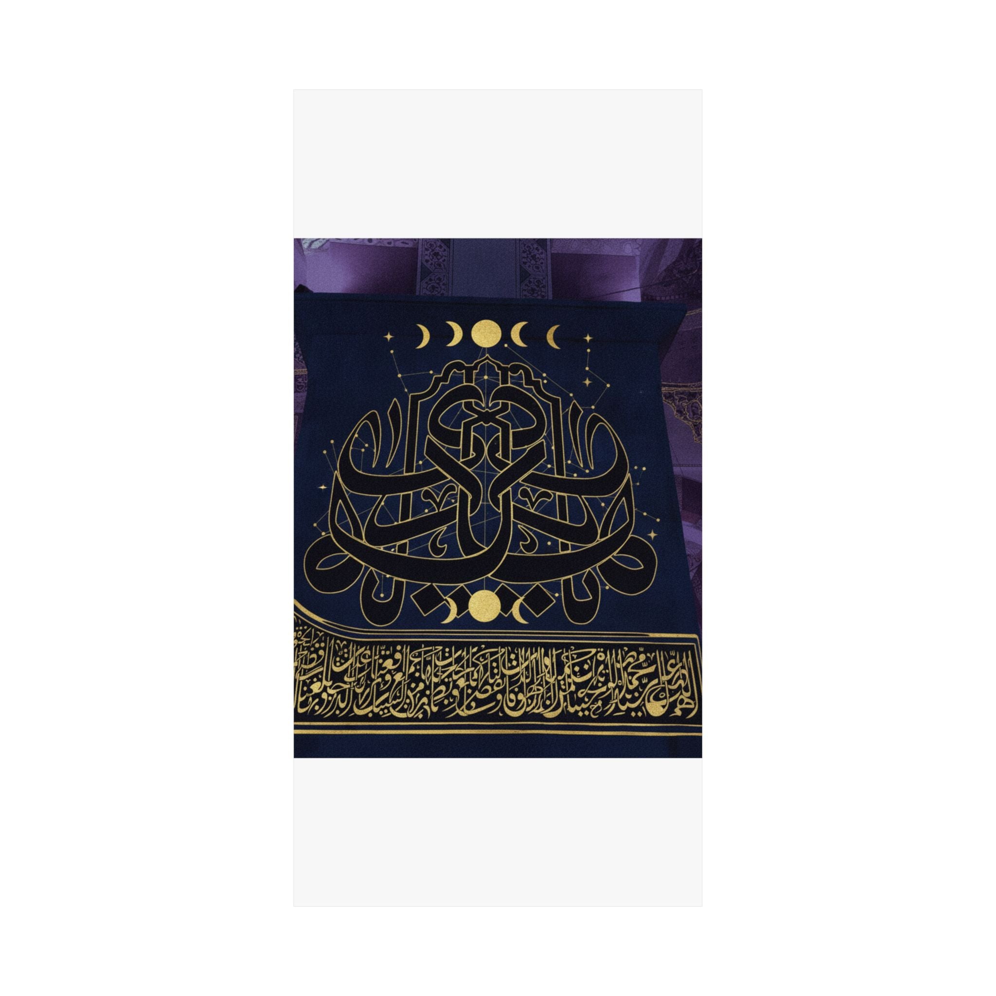 Gold Arabic Calligraphy Moon Phases Navy Matte Poster