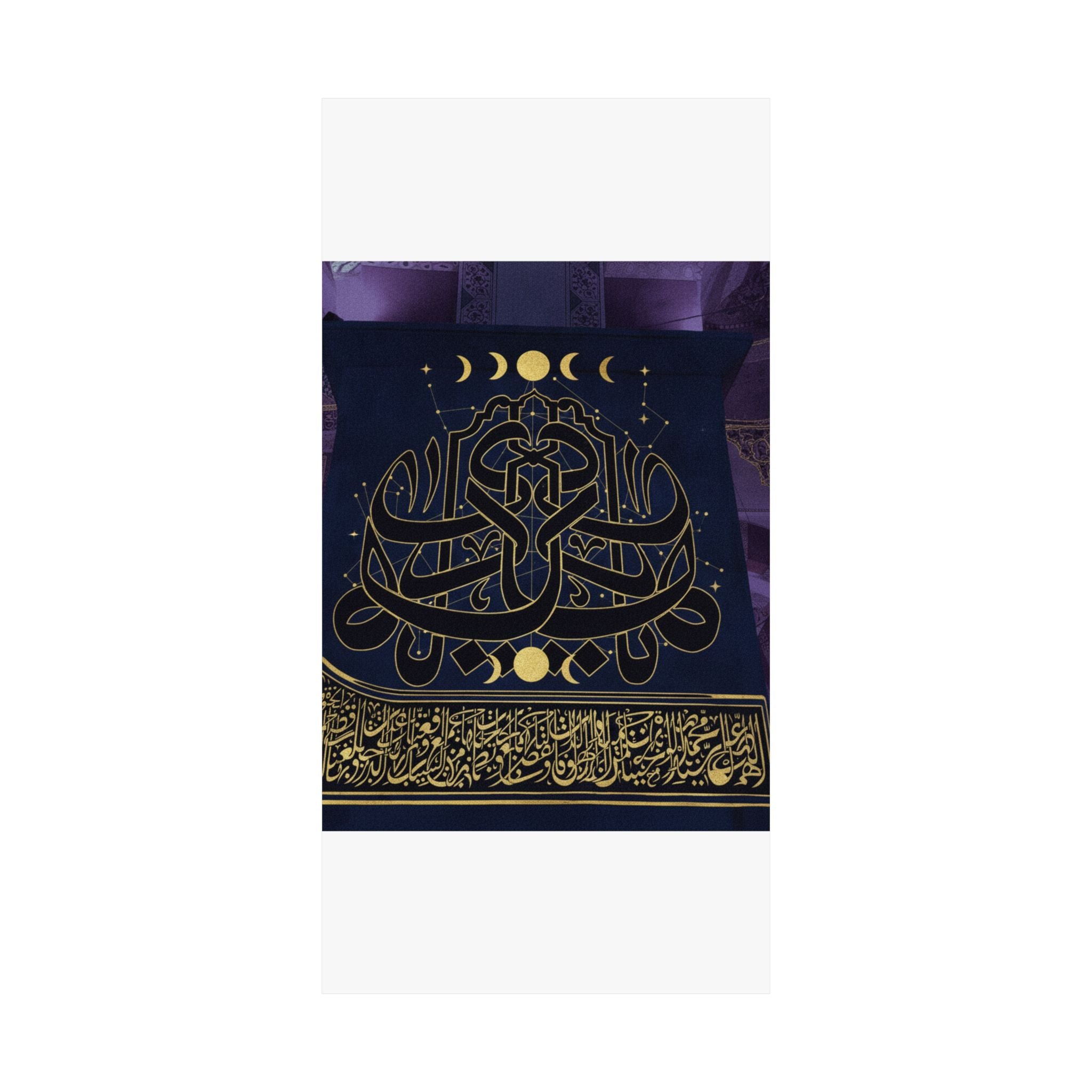 Gold Arabic Calligraphy Moon Phases Navy Matte Poster