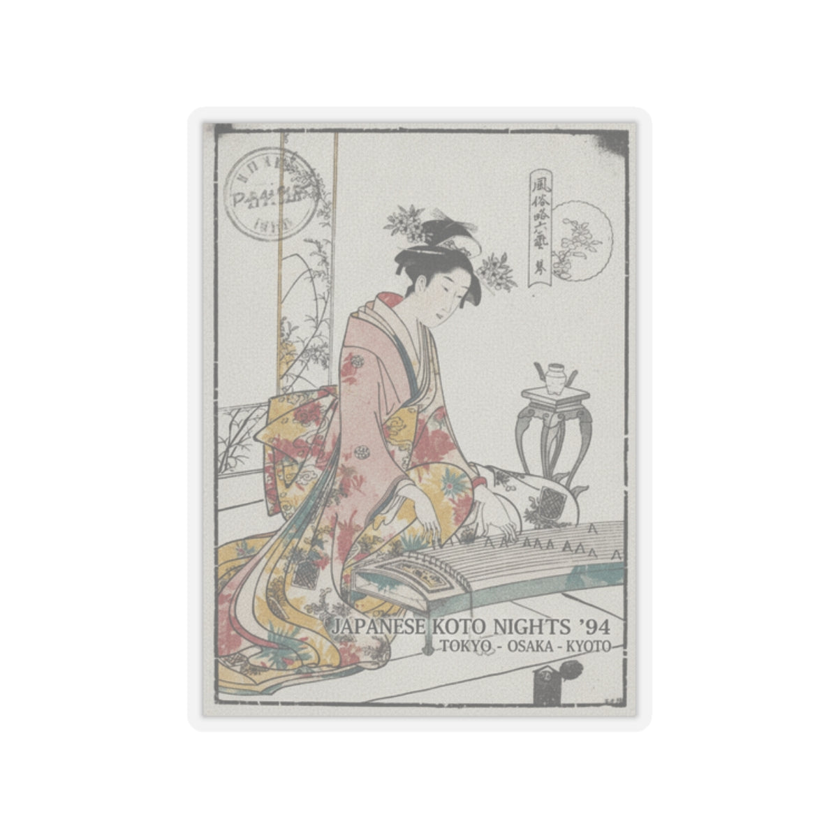 Vintage Bootleg — Young Lady Playing A Musical Instrument — Kiss-Cut Sticker