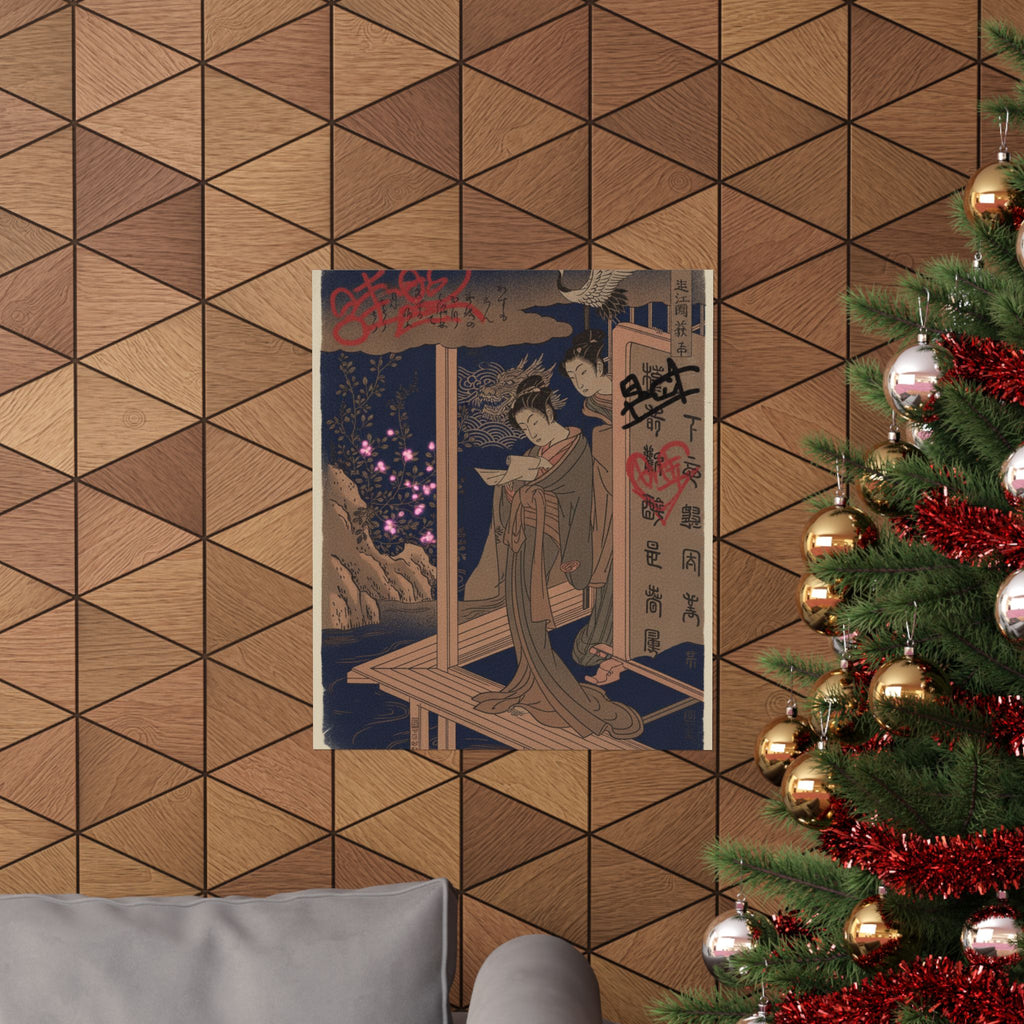 Japanese Street — Bush Clover In Province Of Omi — Matte Poster