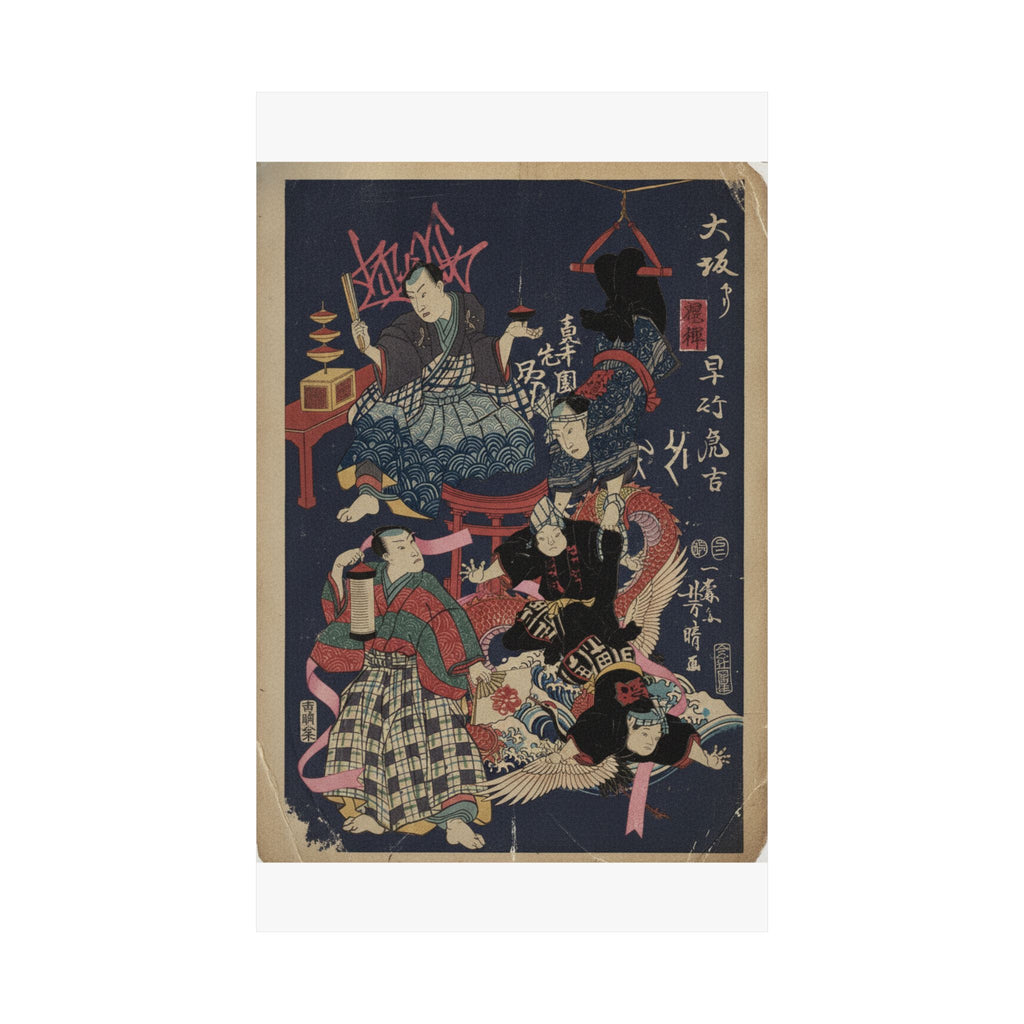 Japanese Street — Hayatake Torakichi From Osaka — Matte Poster
