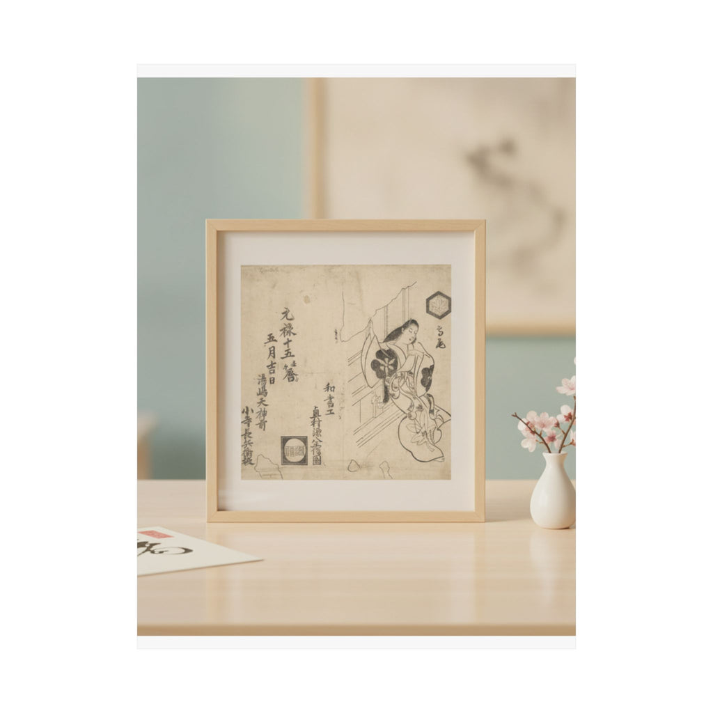 Product Marketing — The Courtesan Takao Leaving Against A Window — Matte Poster