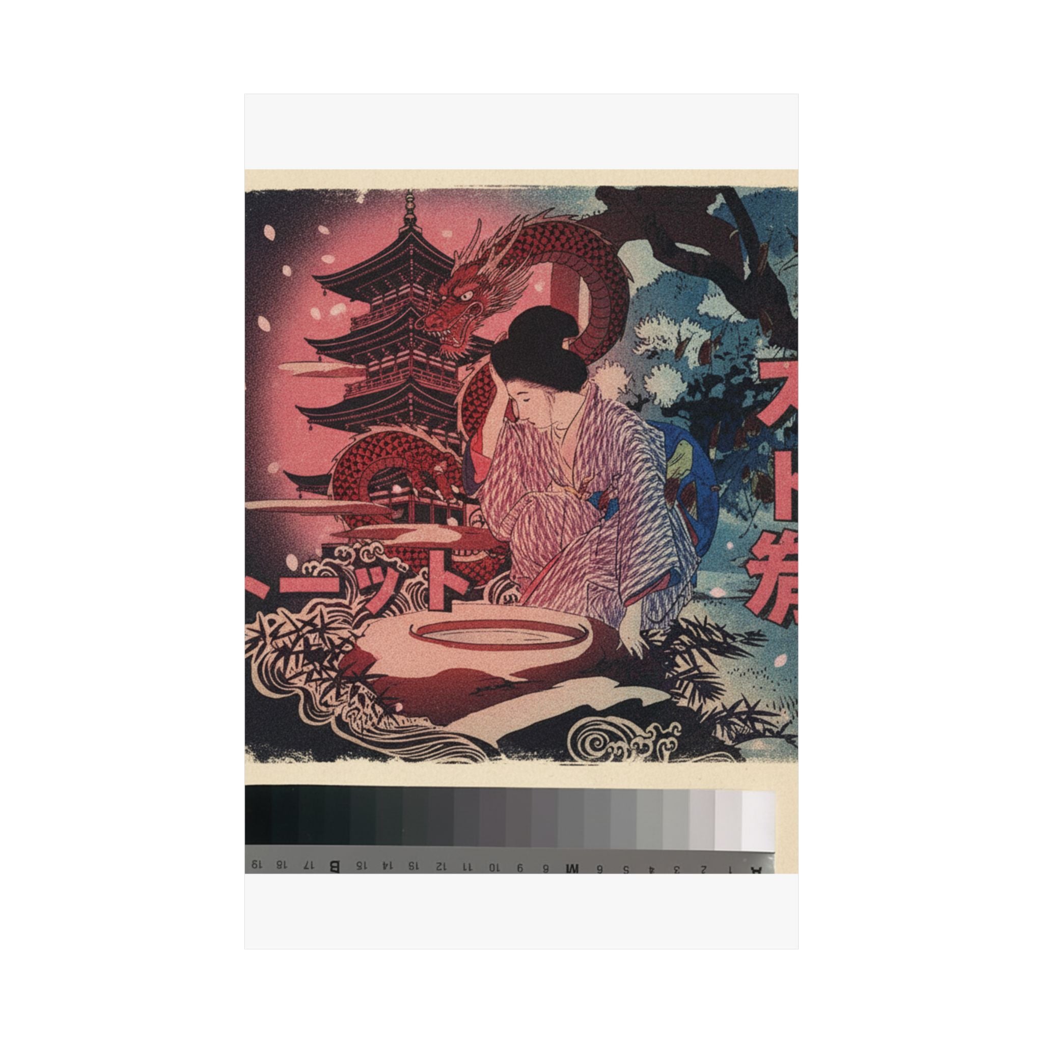 Japanese Street — Print — Matte Poster