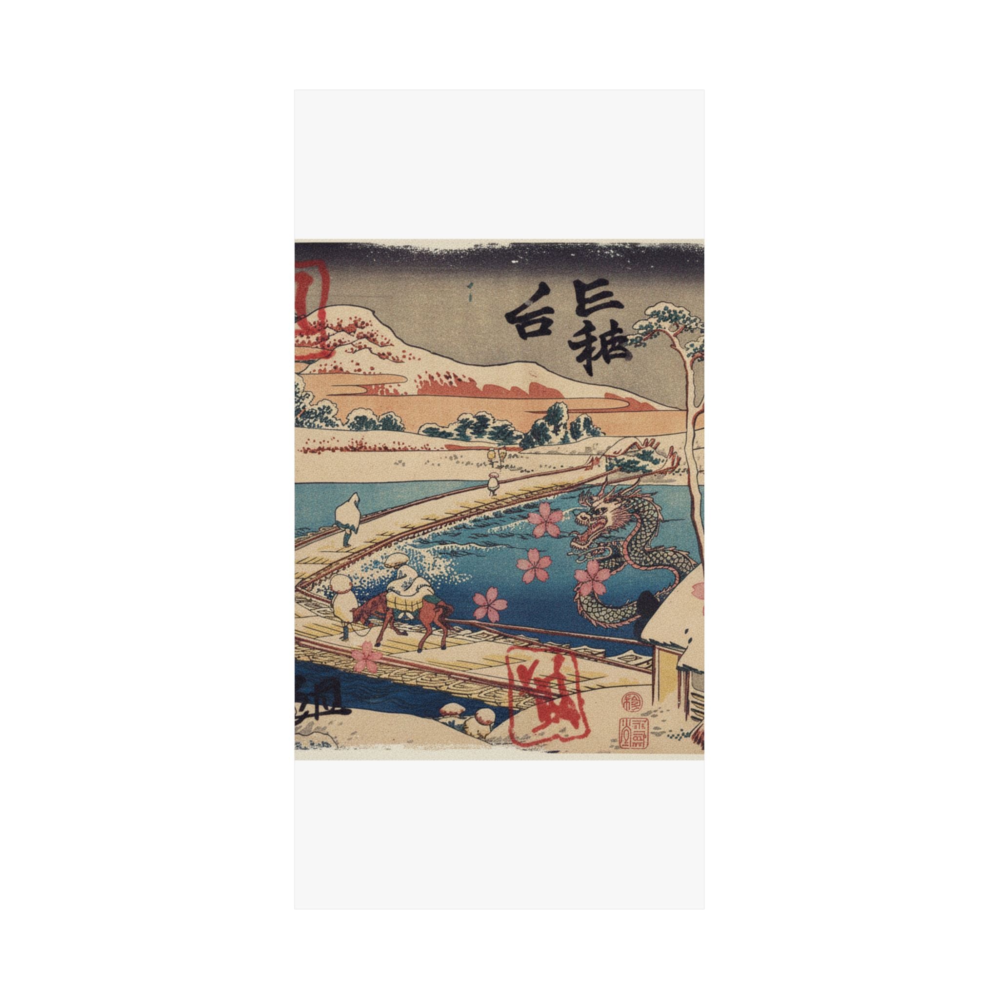 Japanese Street — Old View Of The Boat-Bridge At Sano In Kōzuke Province (Kōzuke Sano Funabashi No — Matte Poster