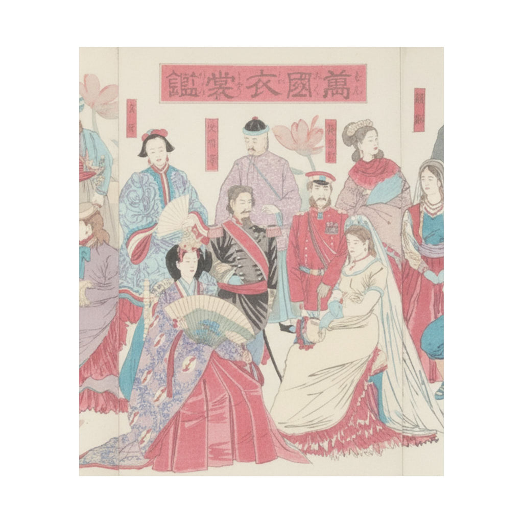 Watercolor — Mirror Of National Costumes Of All Nations  (Bankoku Ishō Kagami) — Matte Poster
