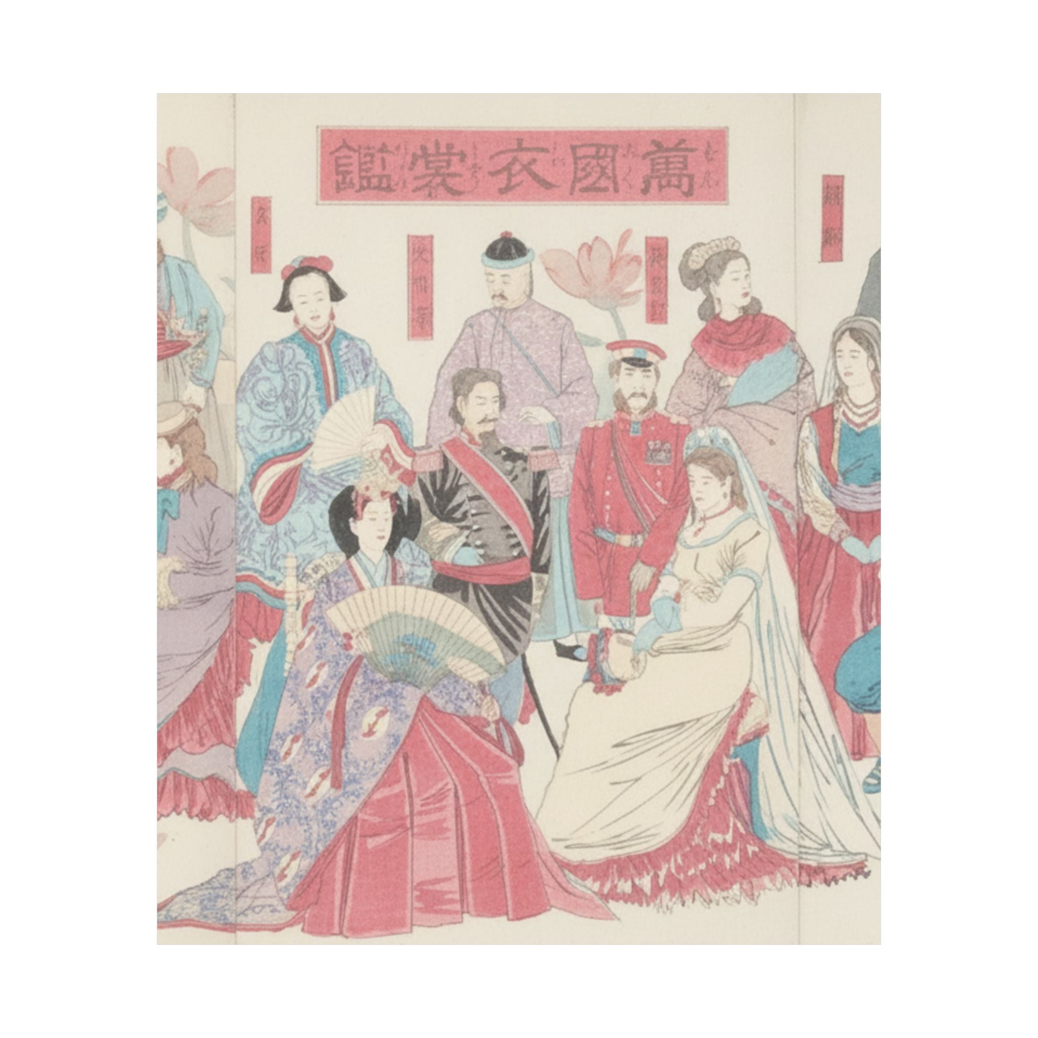 Watercolor — Mirror Of National Costumes Of All Nations  (Bankoku Ishō Kagami) — Matte Poster