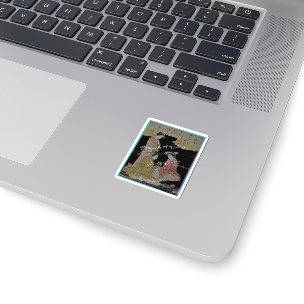 Glitch Culture — Courtier And Two Ladies Of The Court, With A Poem By Mibu No Tadamine — Kiss-Cut Sticker