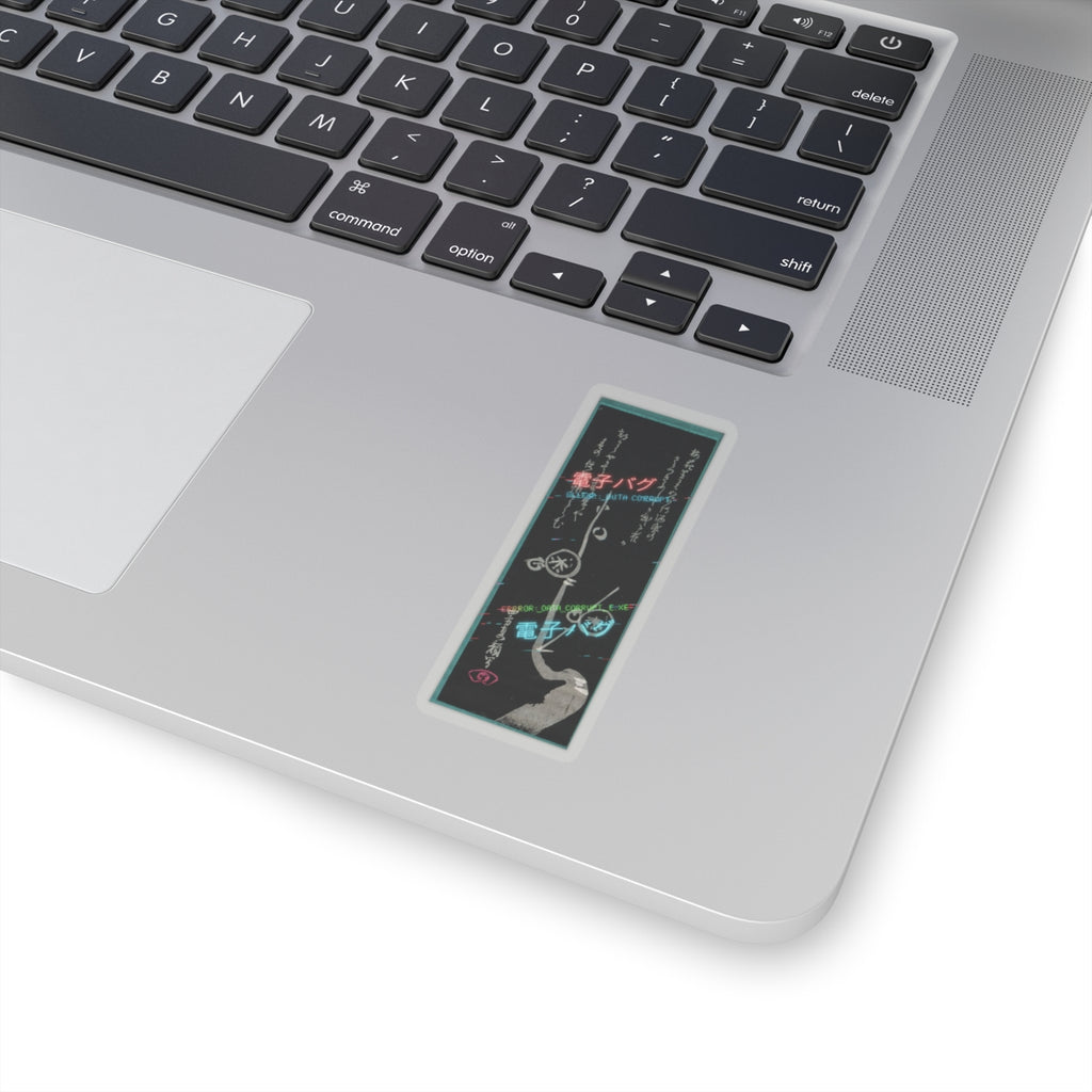 Glitch Culture — Plum Blossoms — Kiss-Cut Sticker