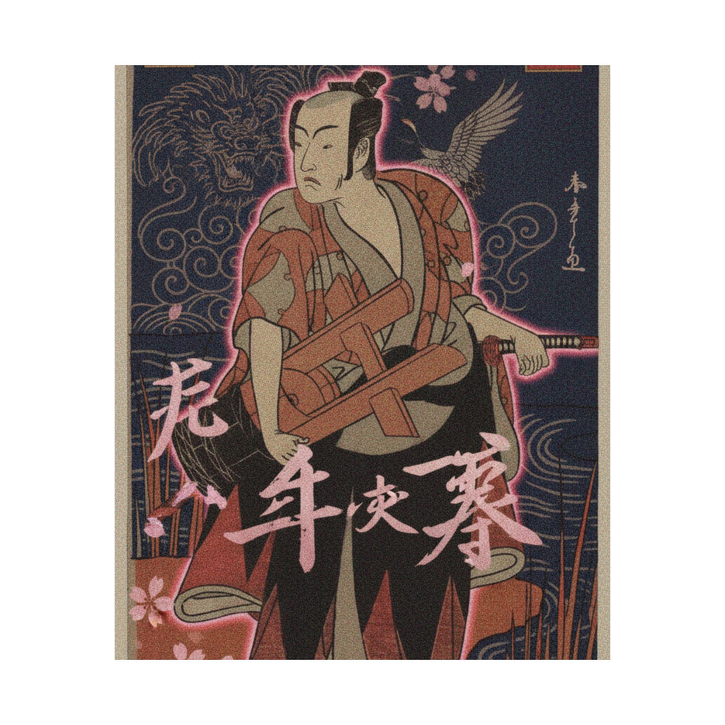 Japanese Street — The Fourth Matsumoto Koshiro As A Man Standing On The Bank Of A River — Matte Poster