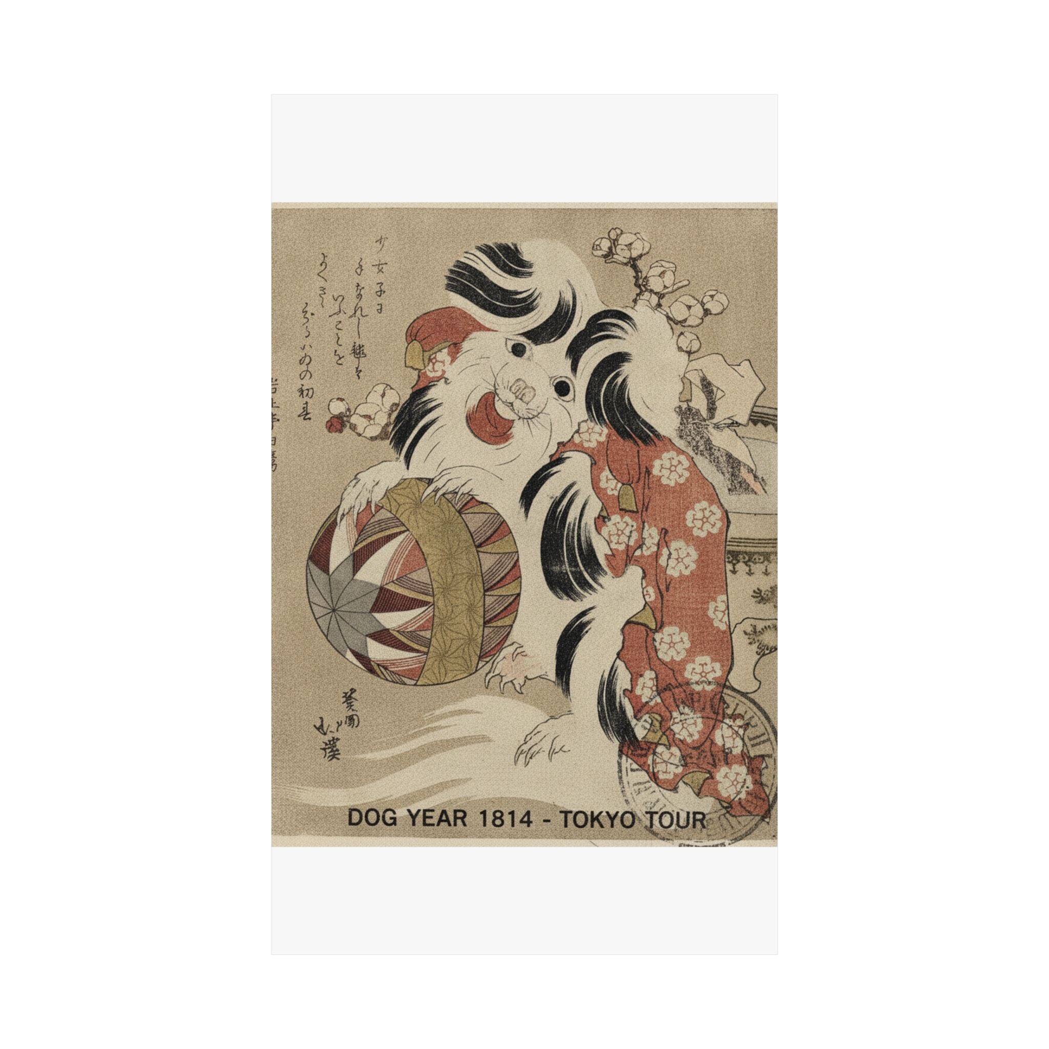 Vintage Bootleg — Surimono Calendar For The Dog Year, 1814 — Matte Poster