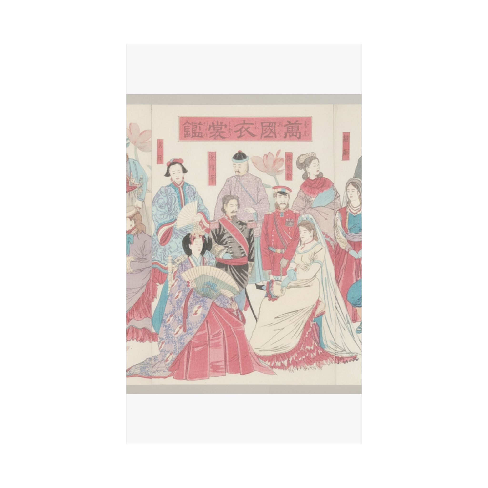 Watercolor — Mirror Of National Costumes Of All Nations  (Bankoku Ishō Kagami) — Matte Poster