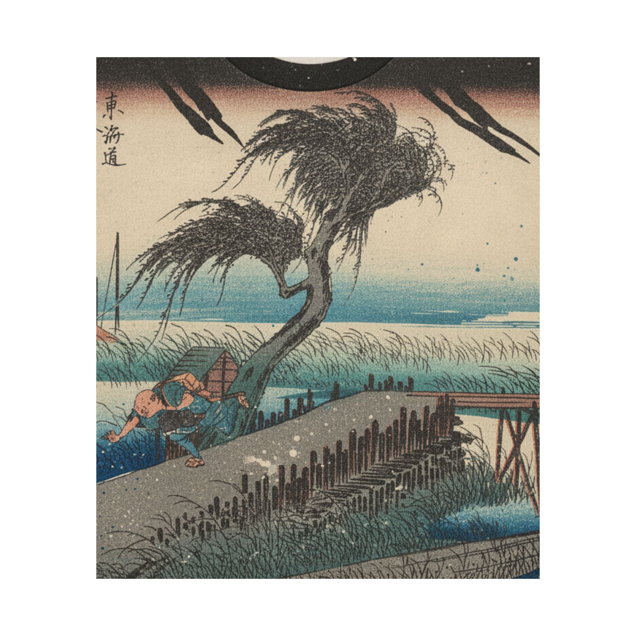 Botanical — Yokkaichi, Sanchokawa — Matte Poster