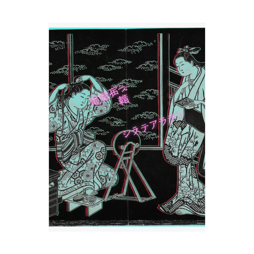 Glitch Culture — Two Women In A Room Opening On A Verandah — Matte Poster