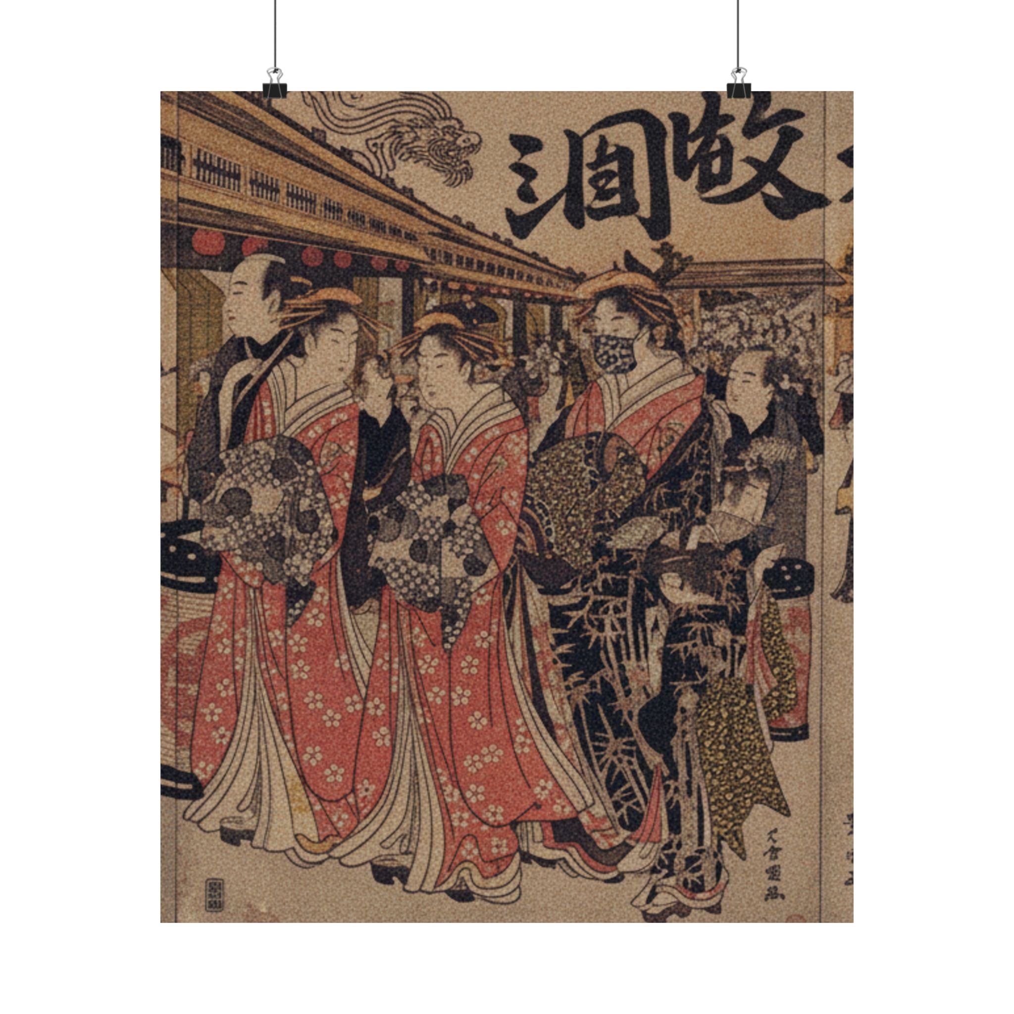 Japanese Street — Courtesans Promenading On The Nakanochō In Yoshiwara — Matte Poster