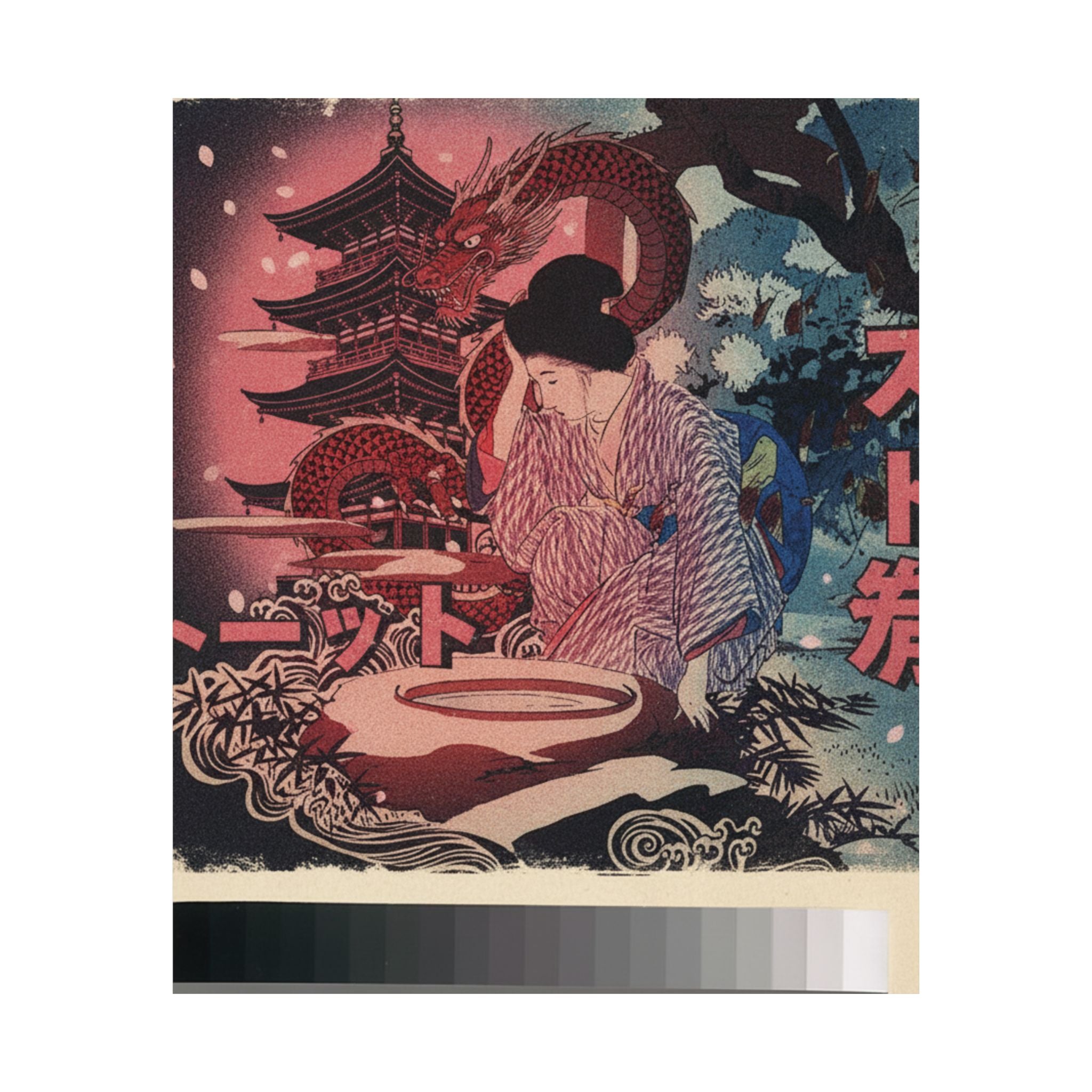 Japanese Street — Print — Matte Poster