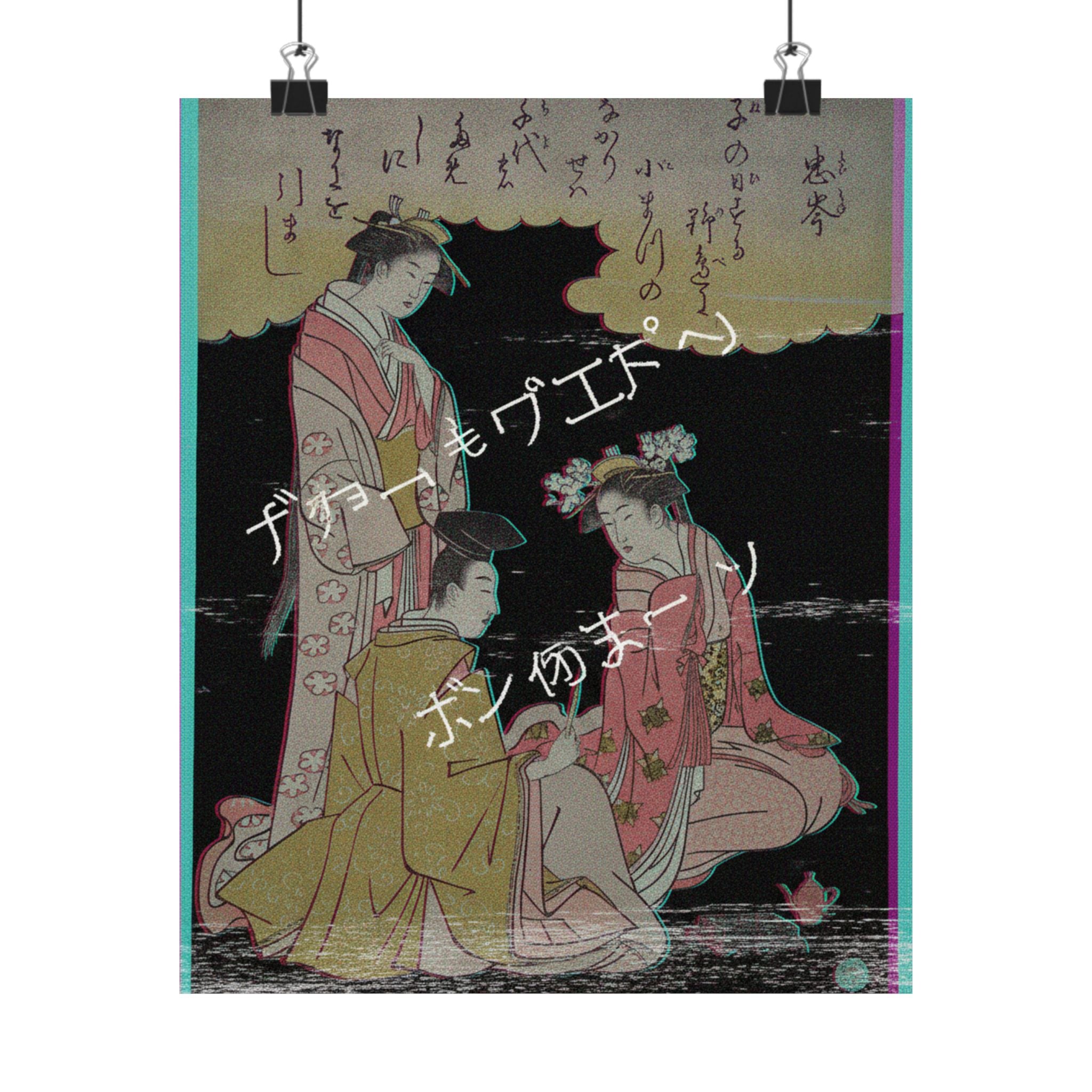 Glitch Culture — Courtier And Two Ladies Of The Court, With A Poem By Mibu No Tadamine — Matte Poster